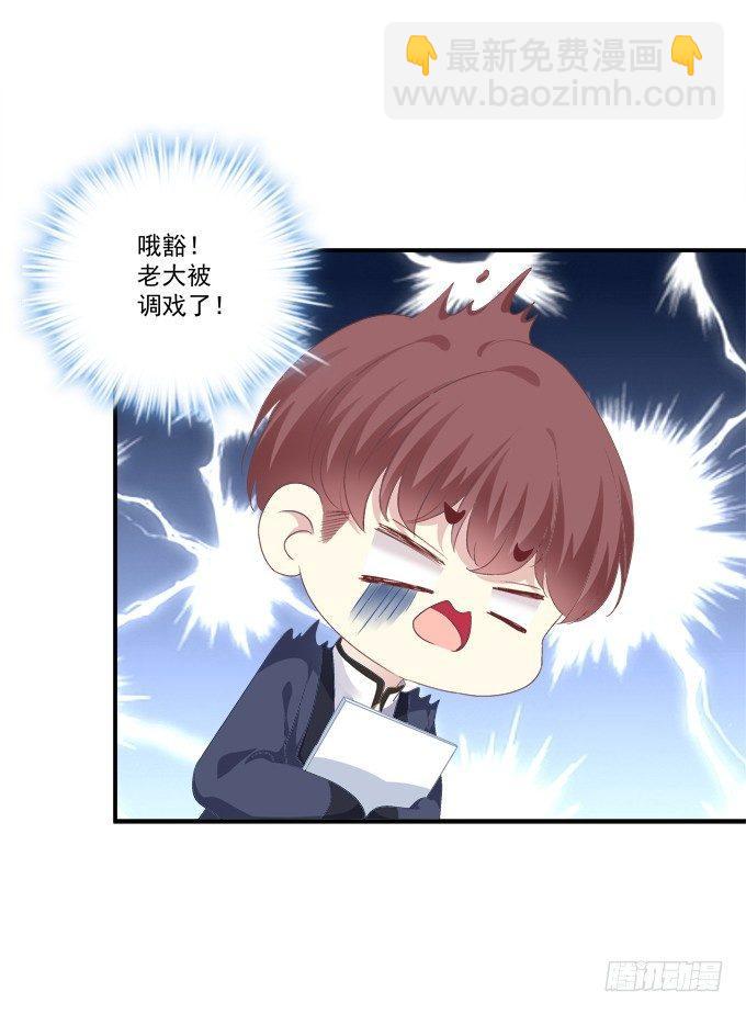 笙哥哥，认出我了吗？(1/2)-第2话
