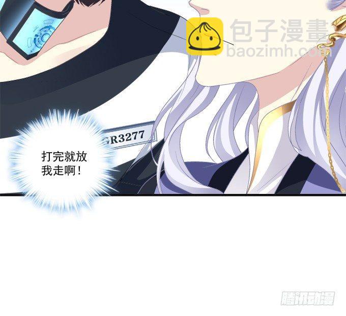 笙哥哥，认出我了吗？(1/2)-第2话