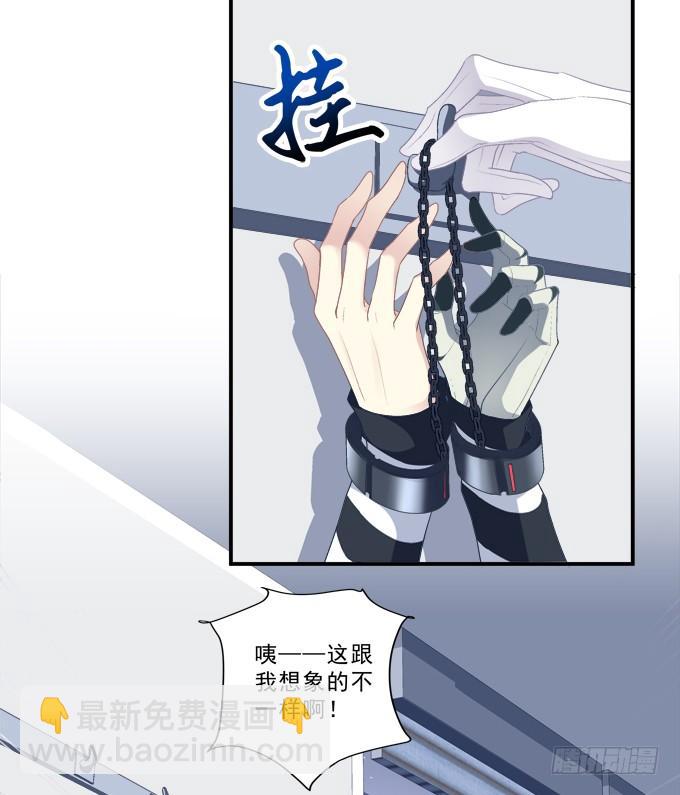 笙哥哥，认出我了吗？(1/2)-第2话