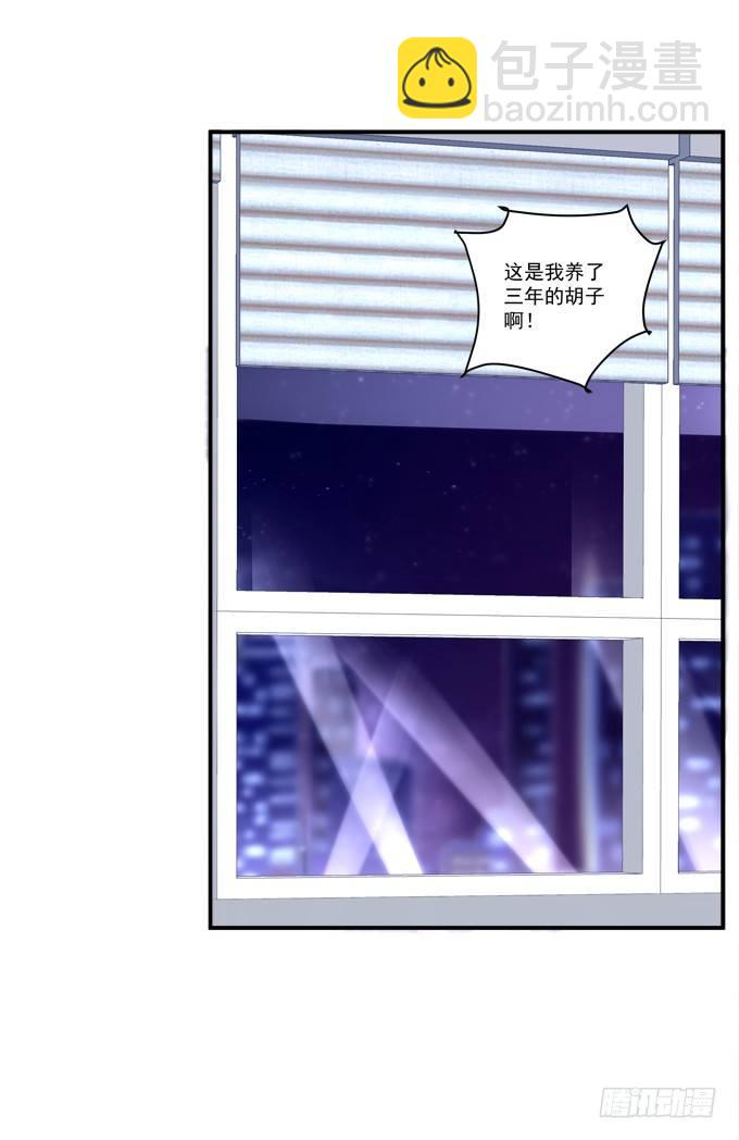 笙哥哥，认出我了吗？(1/2)-第2话