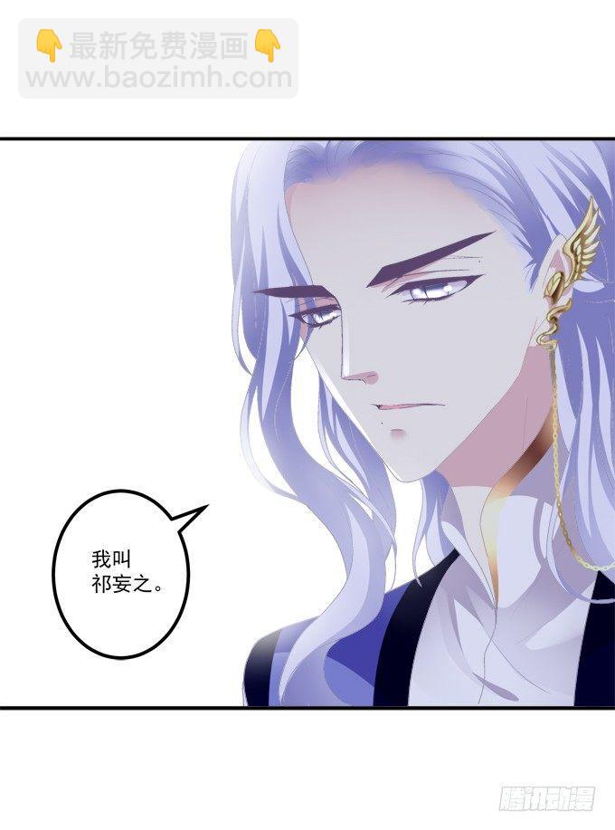 笙哥哥，认出我了吗？(1/2)-第2话