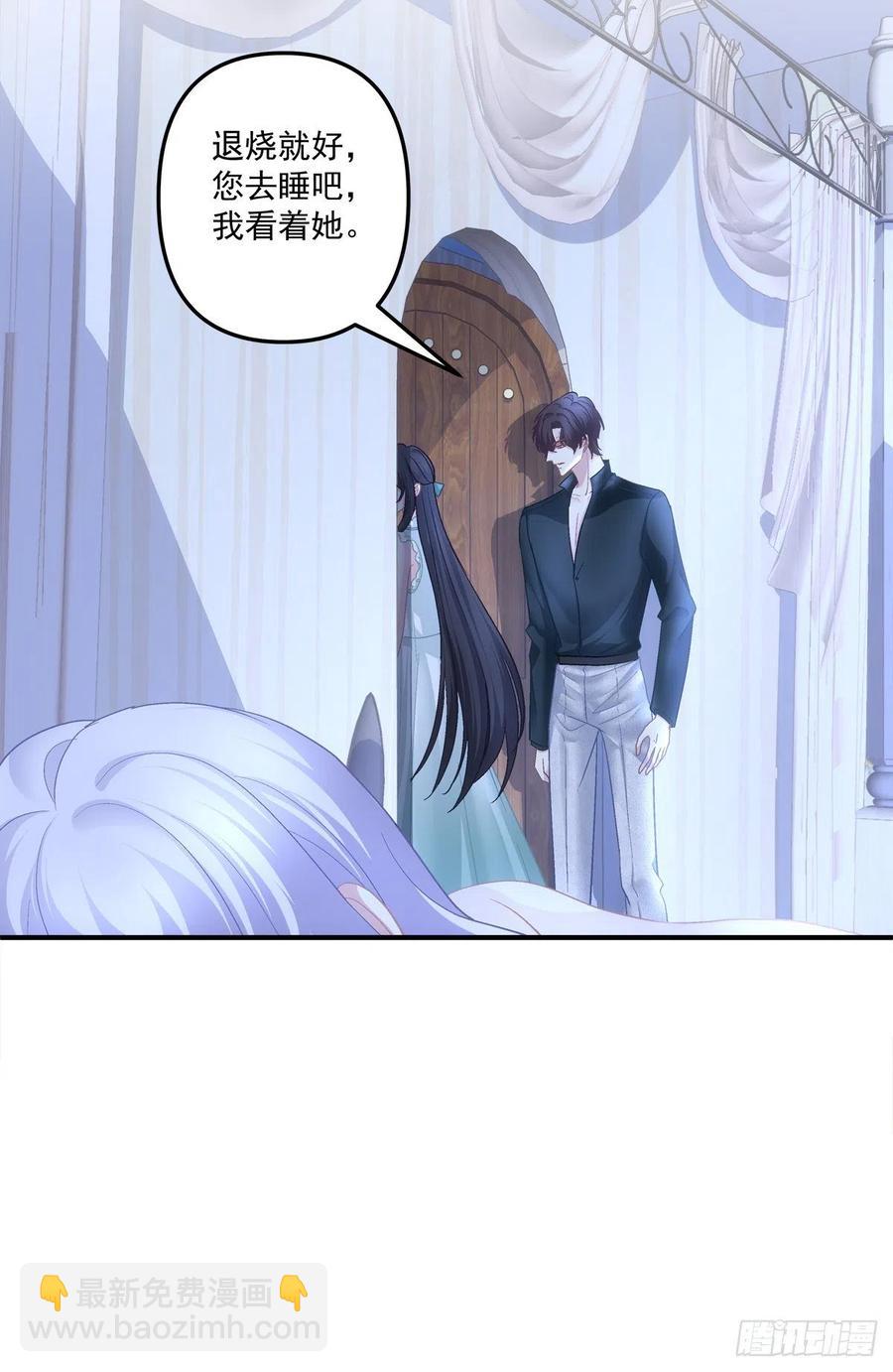 第一次被妄之拒绝！(1/2)-第102话