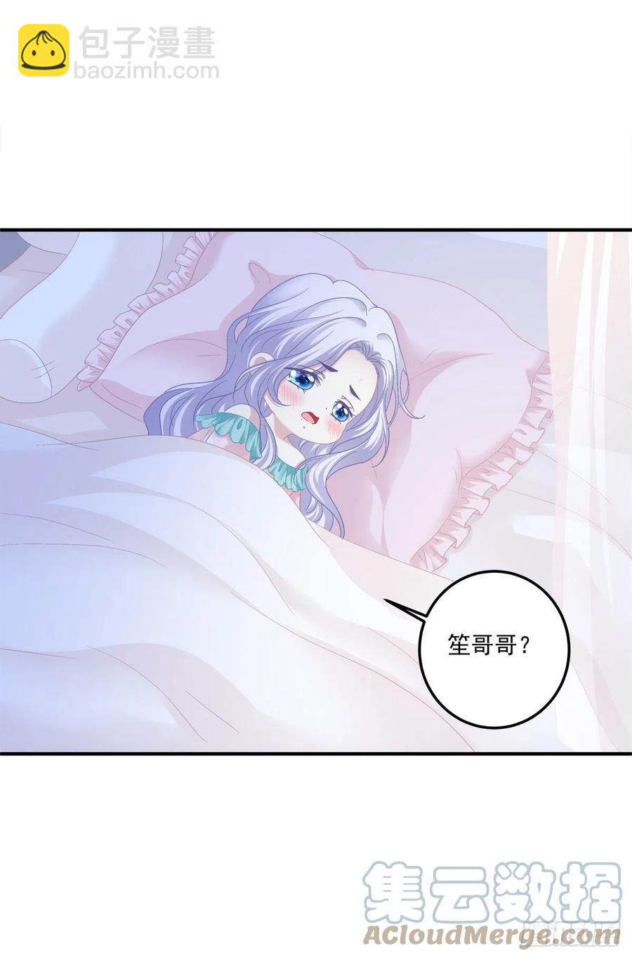 第一次被妄之拒绝！(1/2)-第102话
