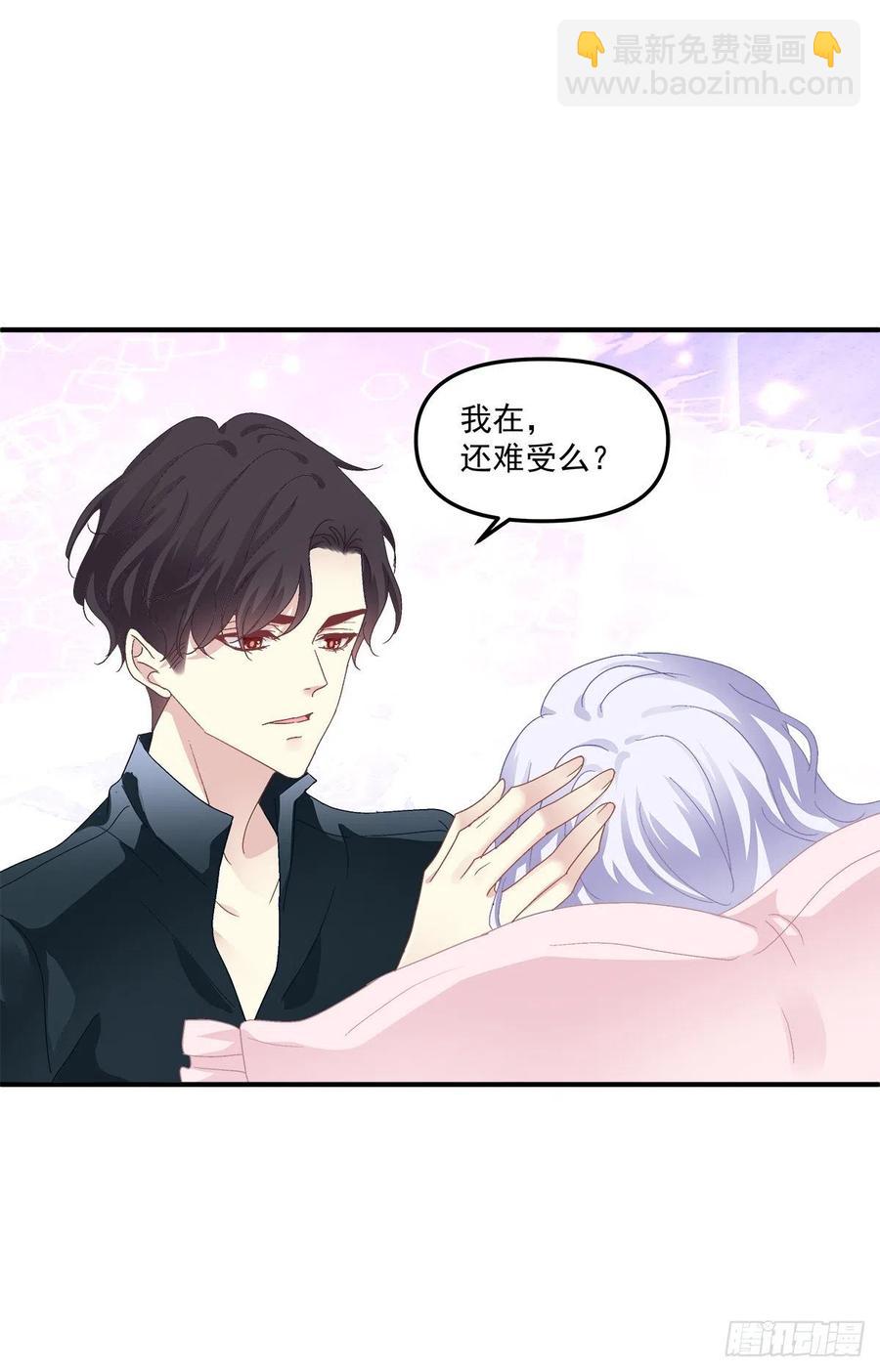 第一次被妄之拒绝！(1/2)-第102话