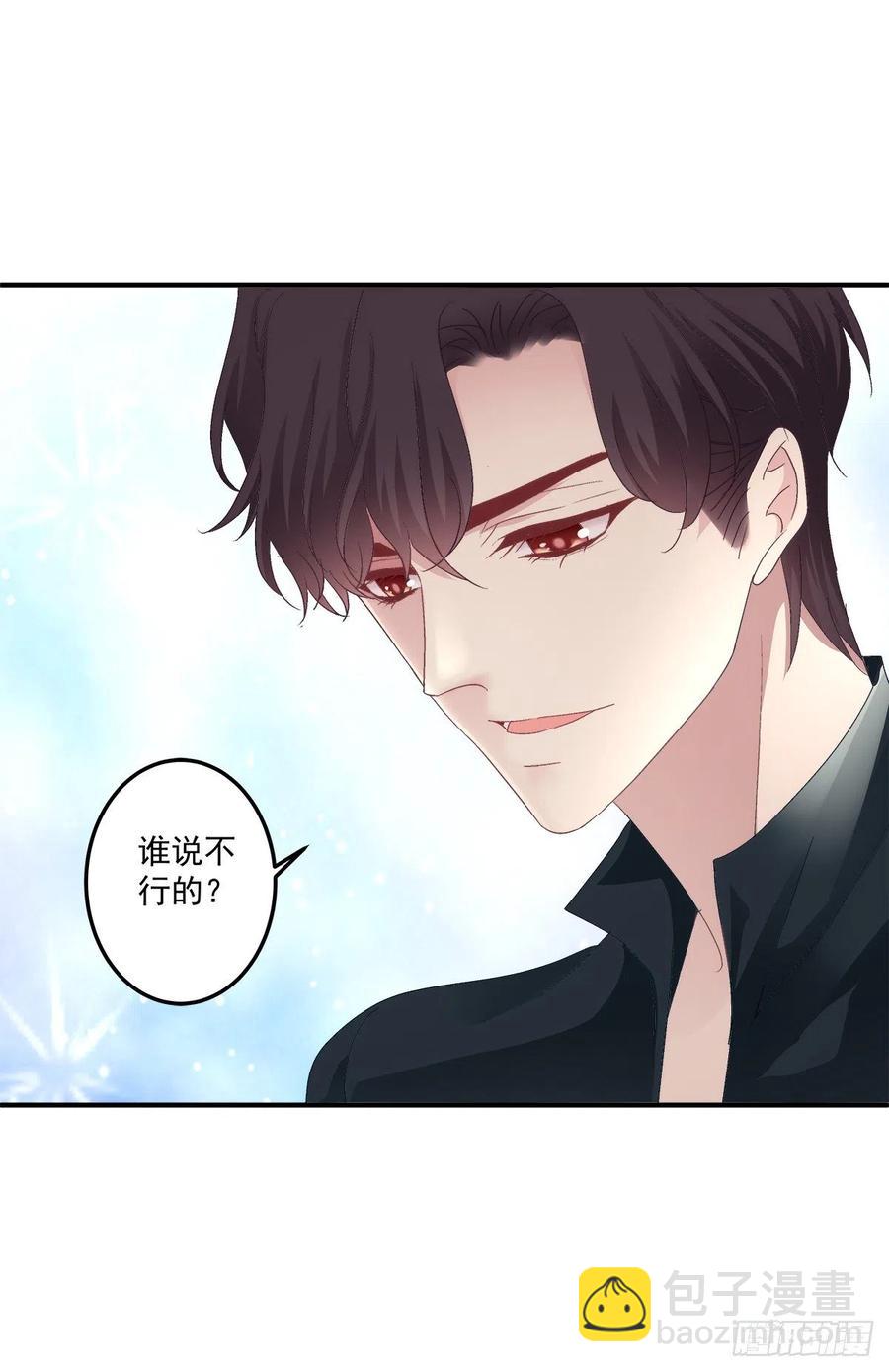 第一次被妄之拒绝！(1/2)-第102话