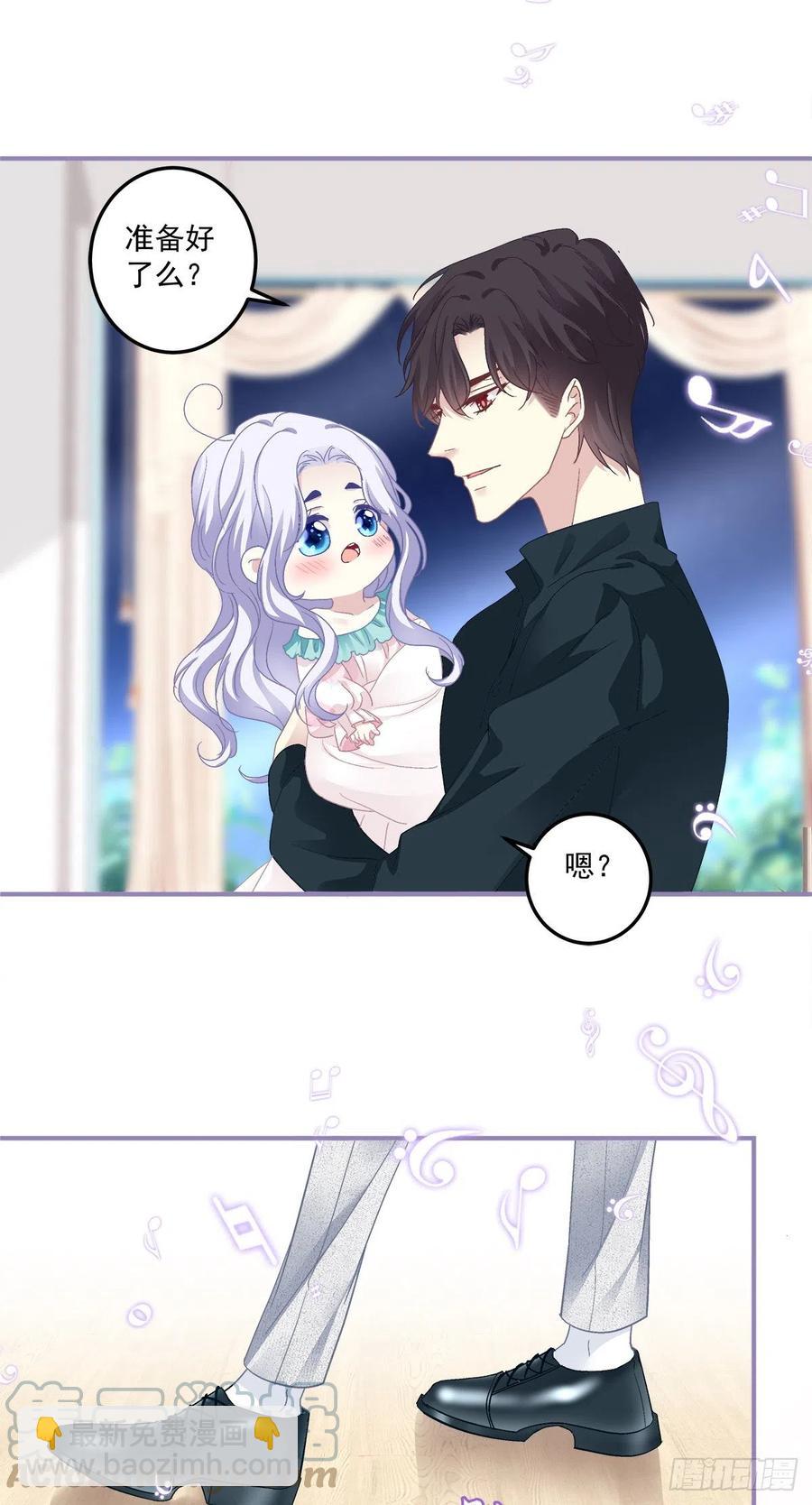 第一次被妄之拒绝！(1/2)-第102话