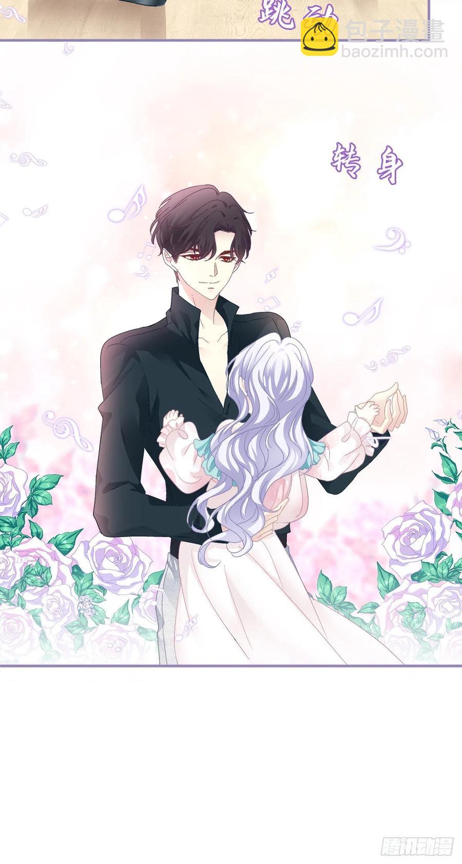第一次被妄之拒绝！(1/2)-第102话