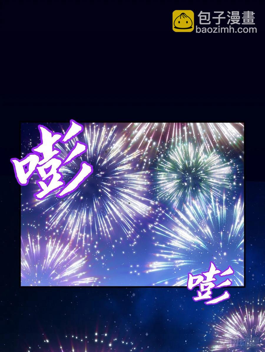 第一次被妄之拒绝！(1/2)-第102话