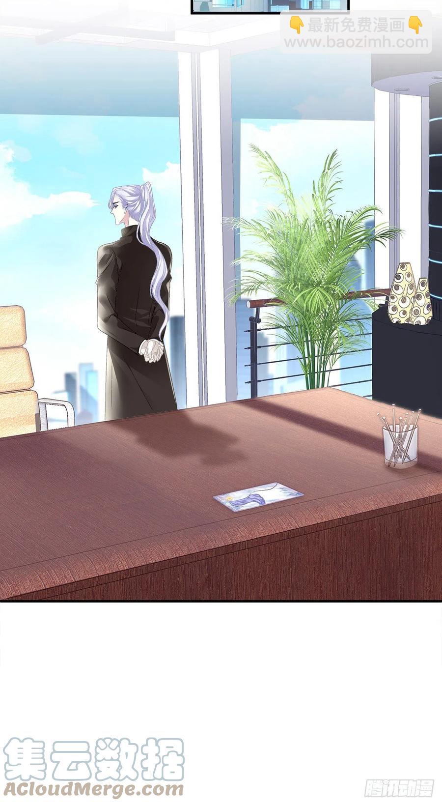 第一次被妄之拒绝！(1/2)-第102话