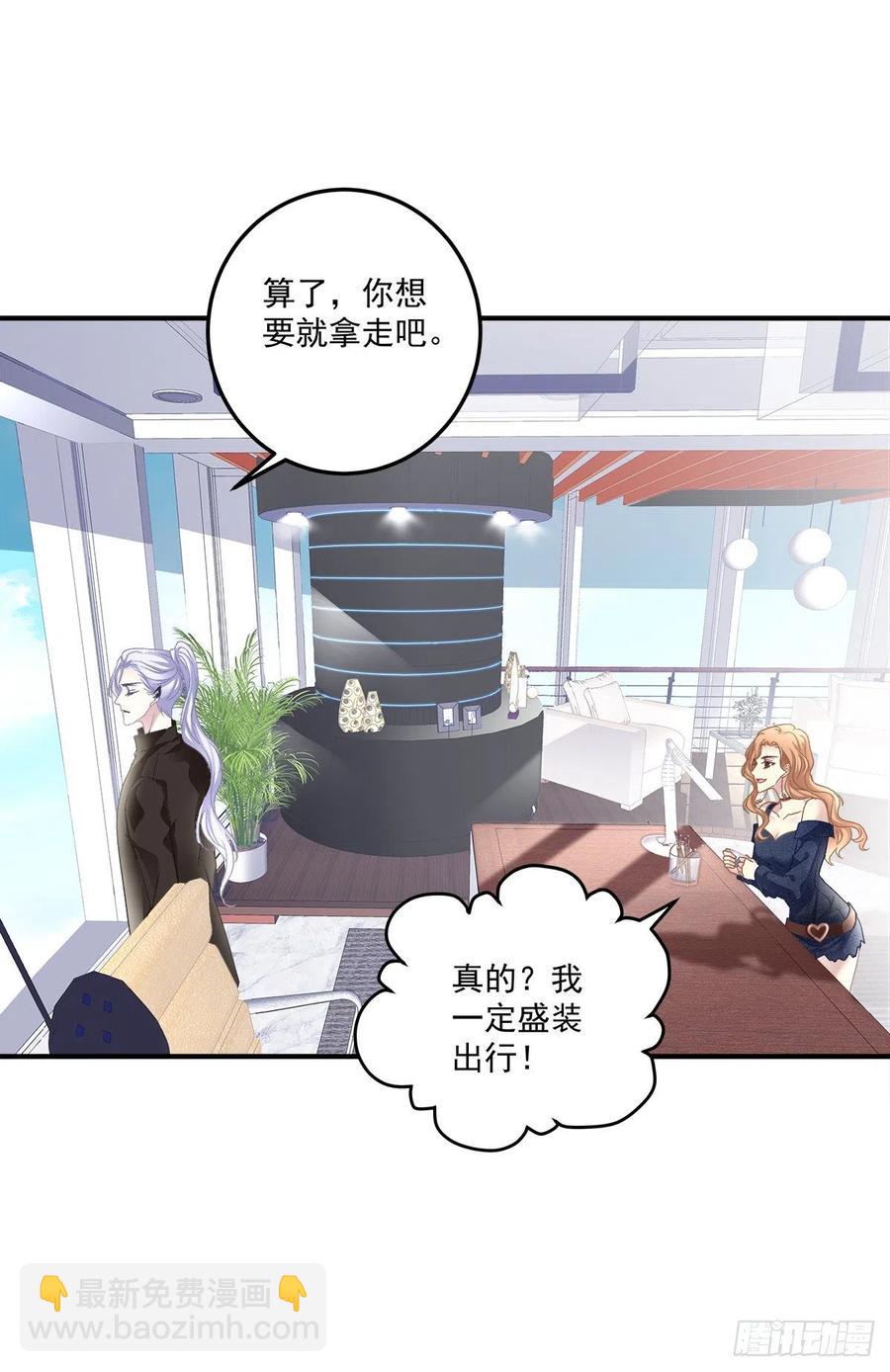 第一次被妄之拒绝！(1/2)-第102话