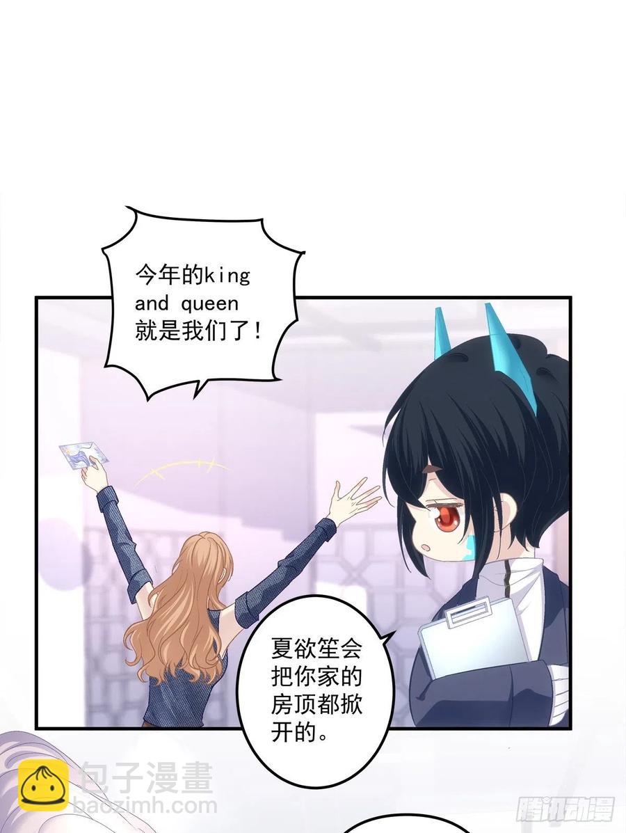 第一次被妄之拒绝！(1/2)-第102话