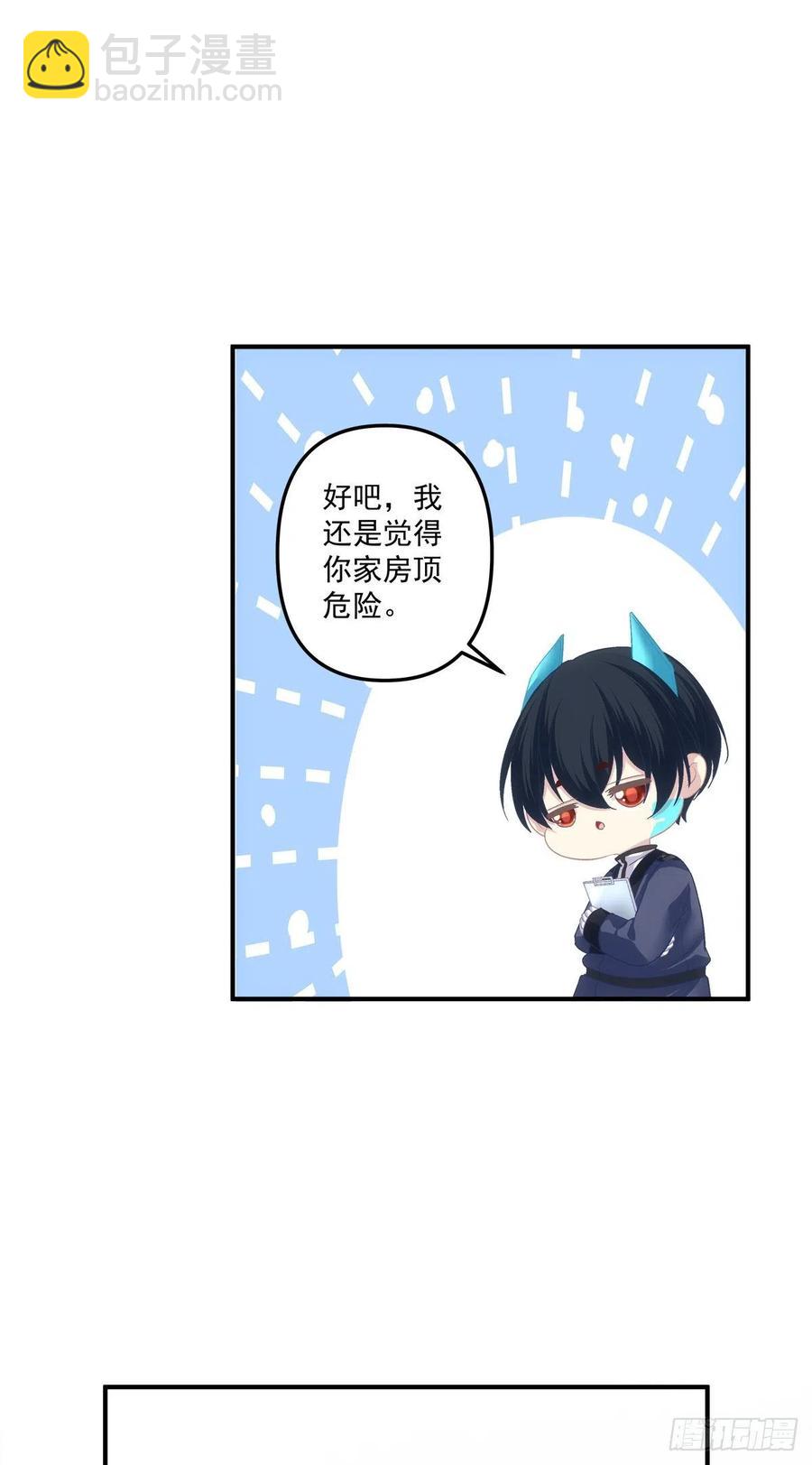 第一次被妄之拒绝！(1/2)-第102话