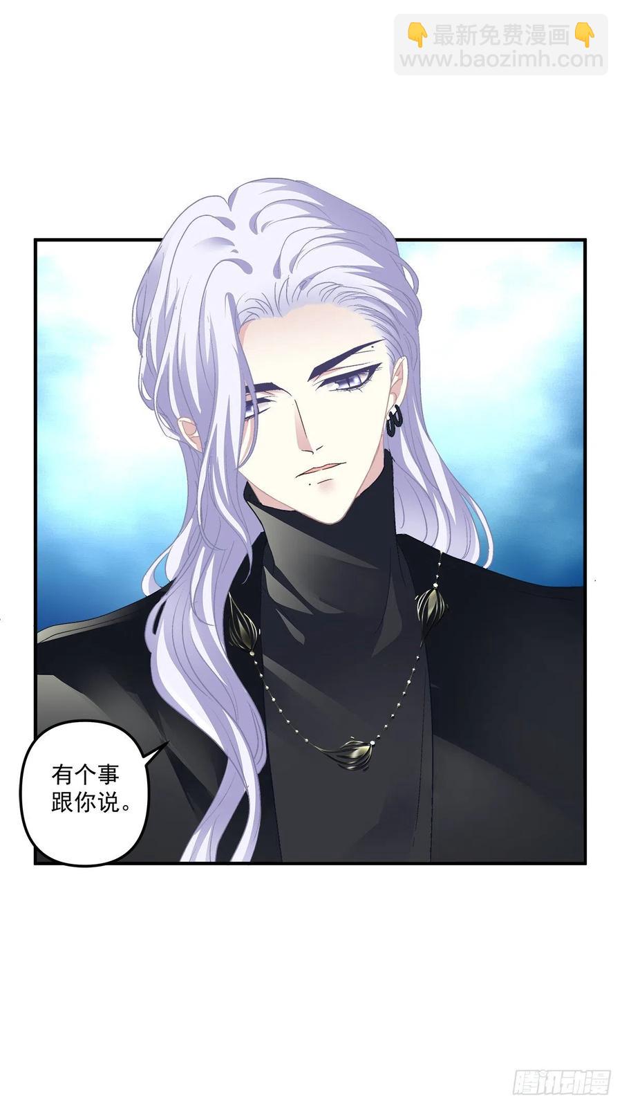 第一次被妄之拒绝！(1/2)-第102话