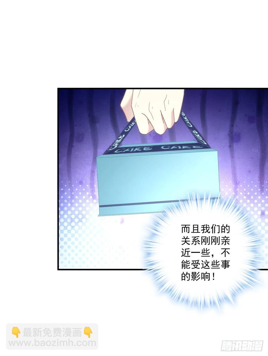 第一次被妄之拒绝！(1/2)-第102话