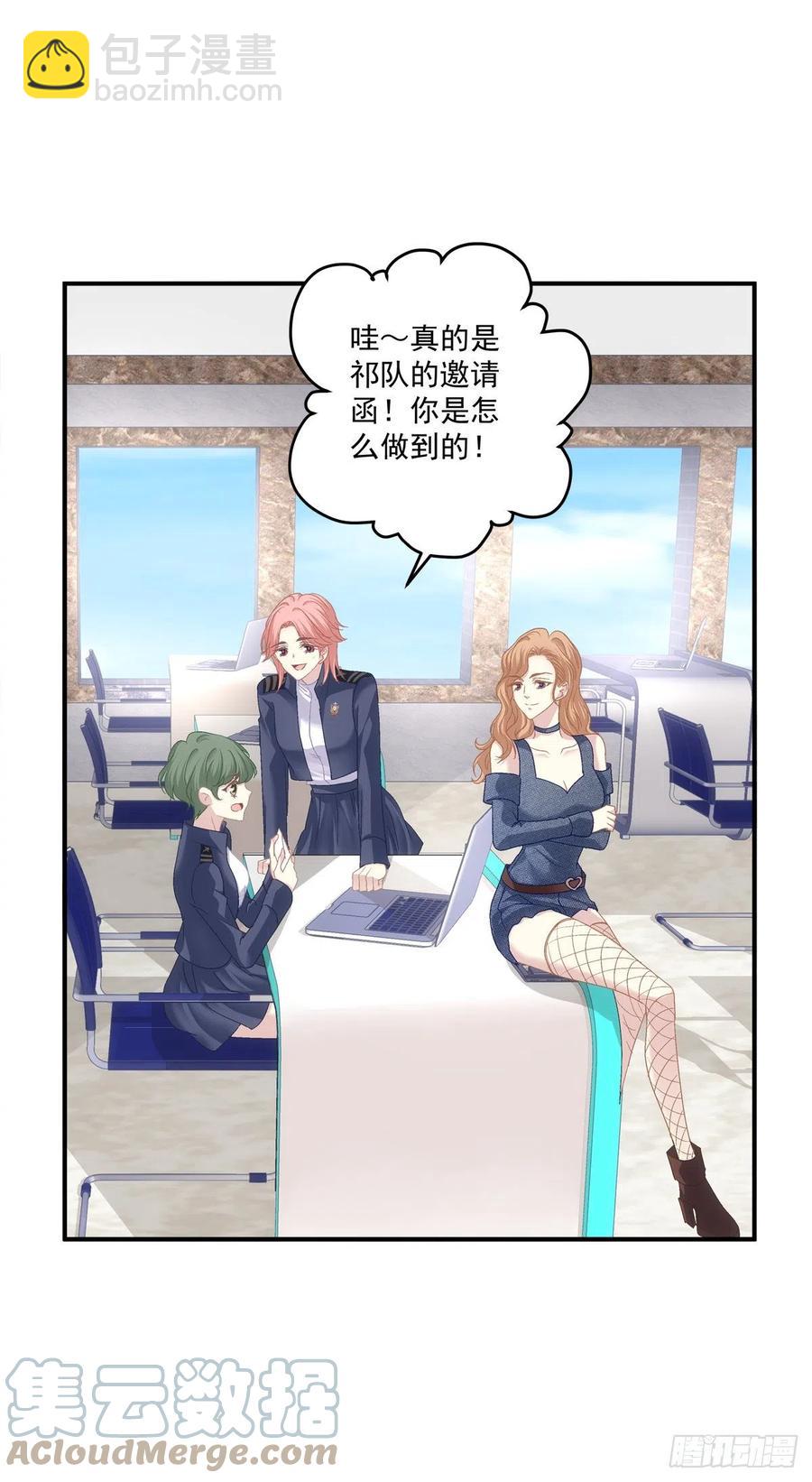第一次被妄之拒绝！(1/2)-第102话