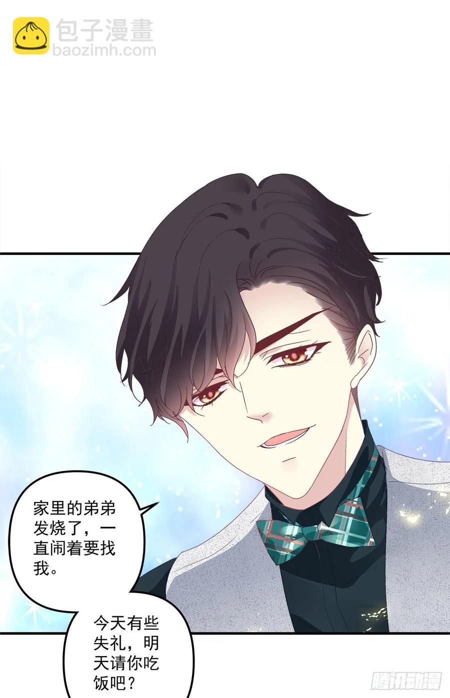第一次被妄之拒绝！(1/2)-第102话