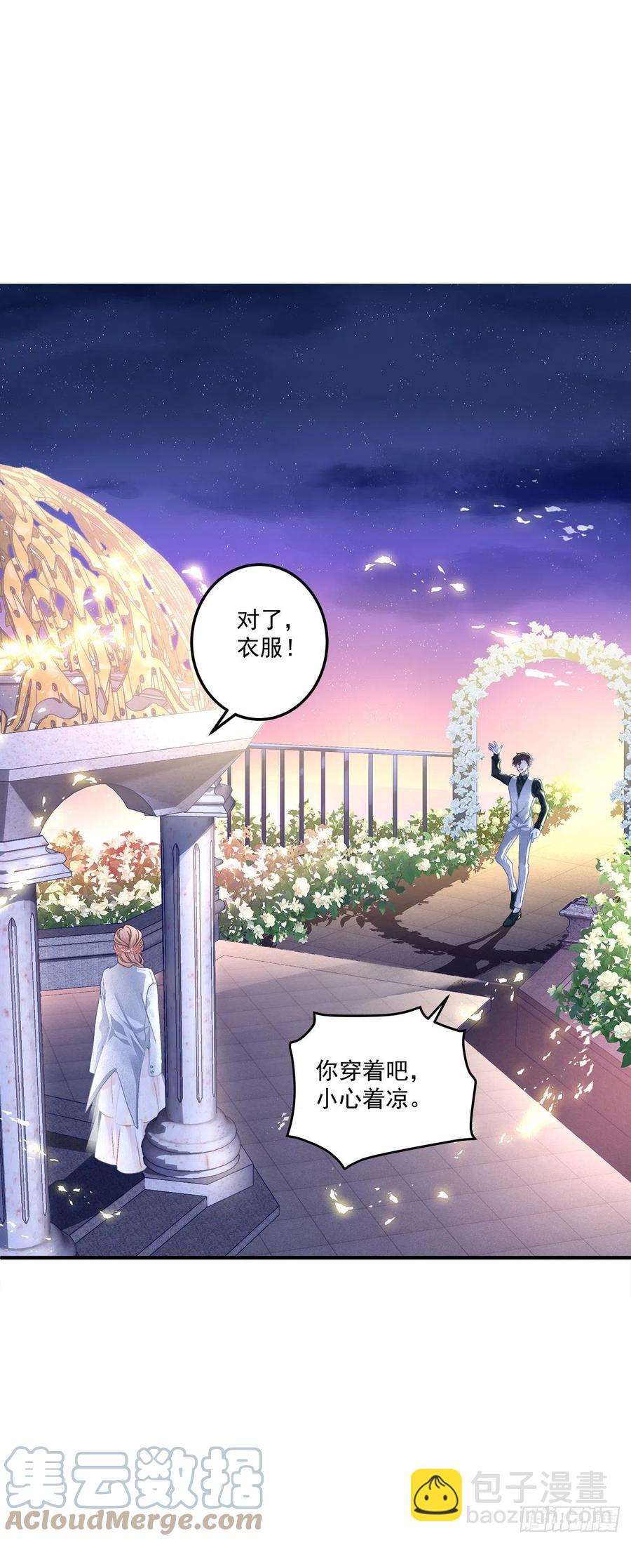 第一次被妄之拒绝！(1/2)-第102话