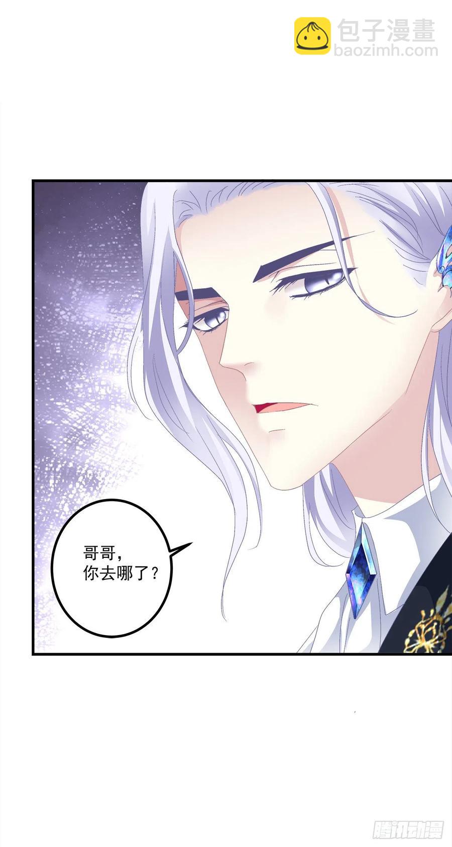 秋后算账！(1/2)-第106话