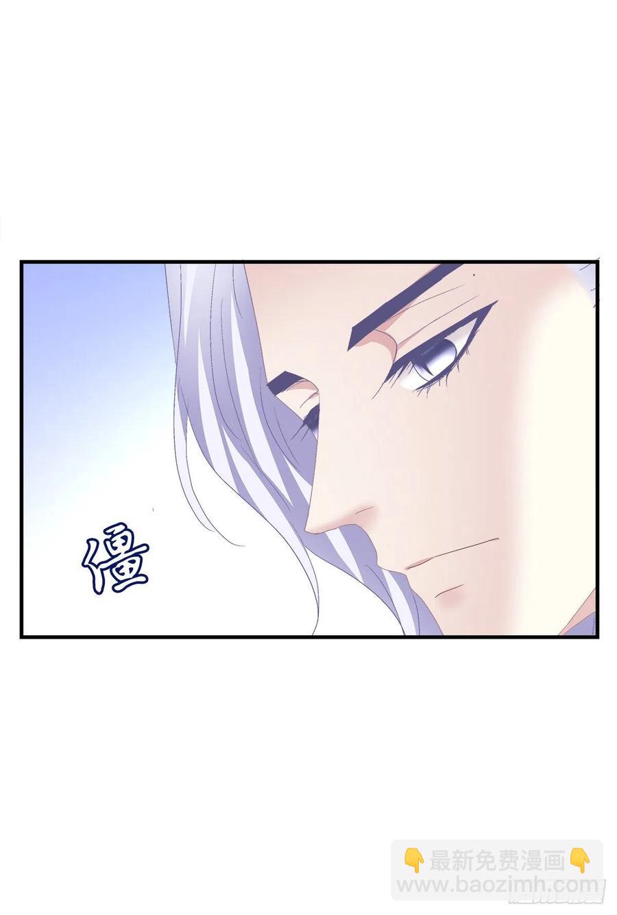 秋后算账！(1/2)-第106话