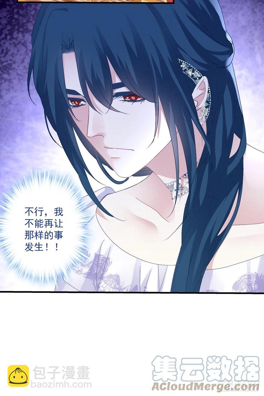 秋后算账！(1/2)-第106话