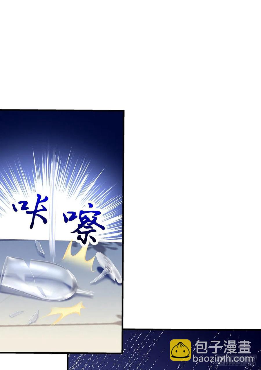 秋后算账！(1/2)-第106话