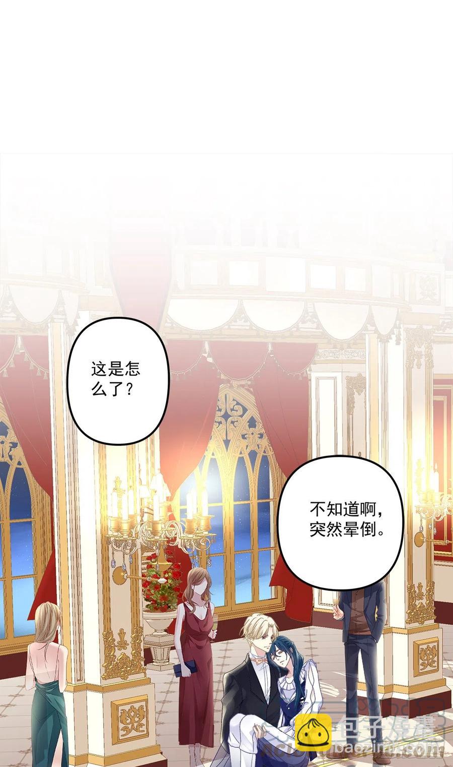 秋后算账！(1/2)-第106话