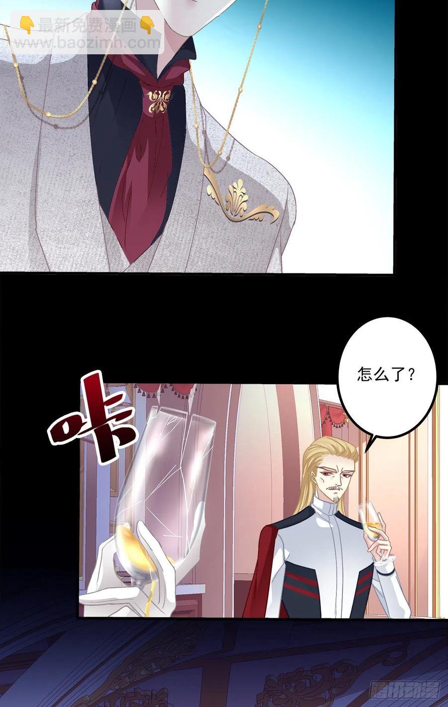 秋后算账！(1/2)-第106话