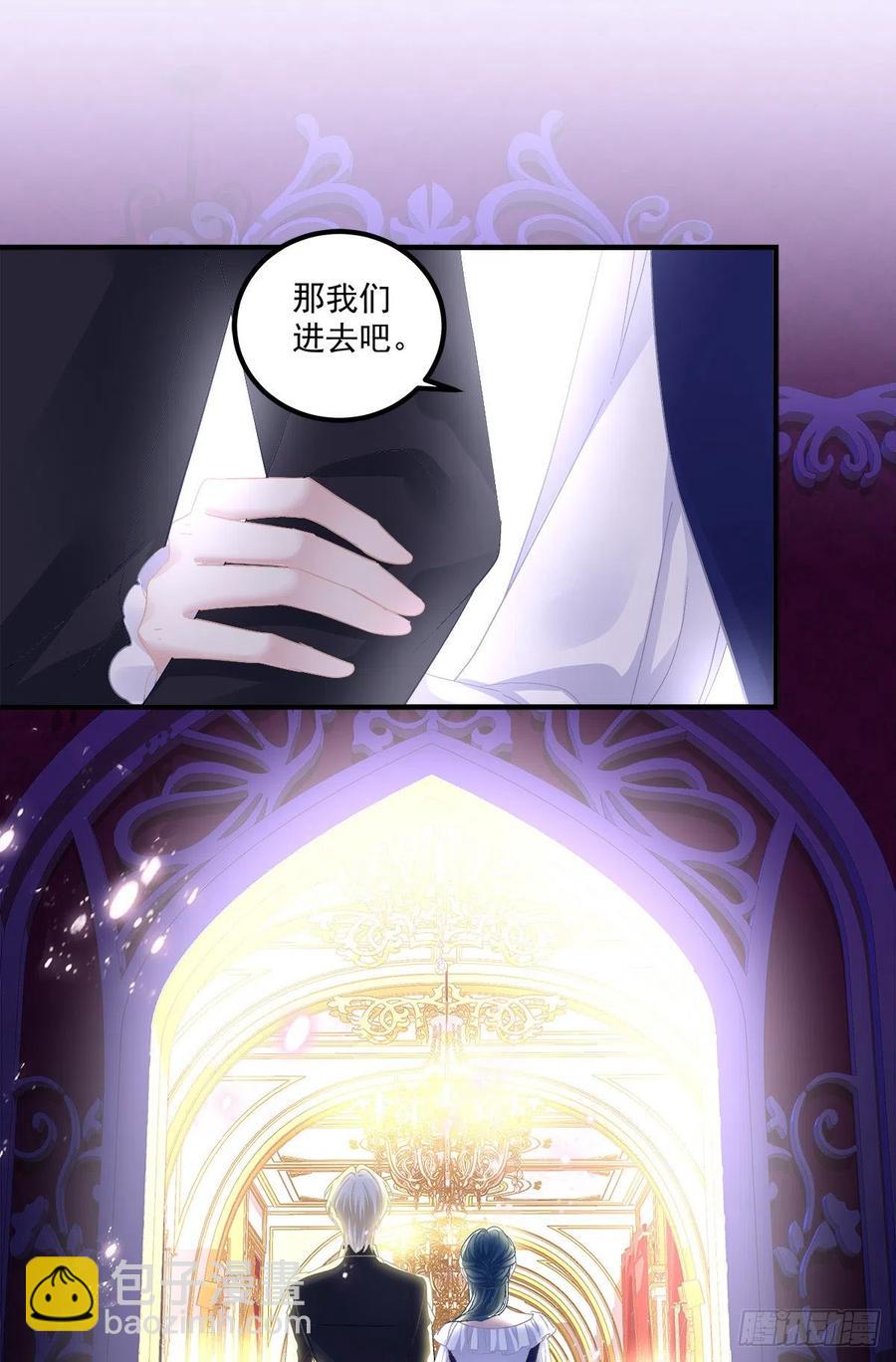 秋后算账！(1/2)-第106话