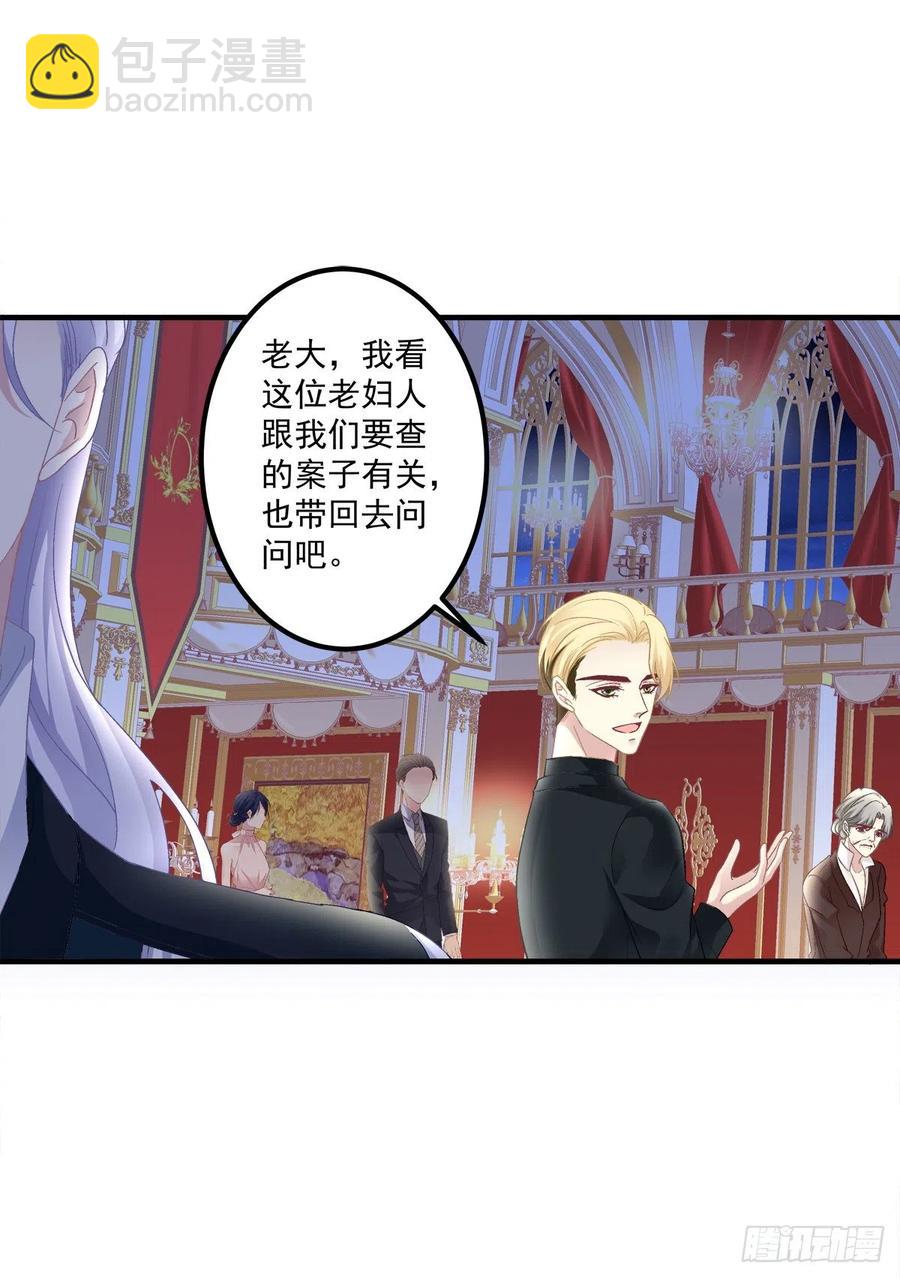 你是我妈妈吗?!(1/2)-第108话