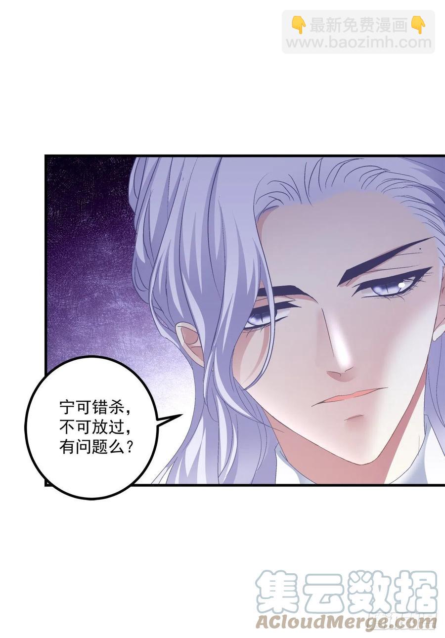 你是我妈妈吗?!(1/2)-第108话