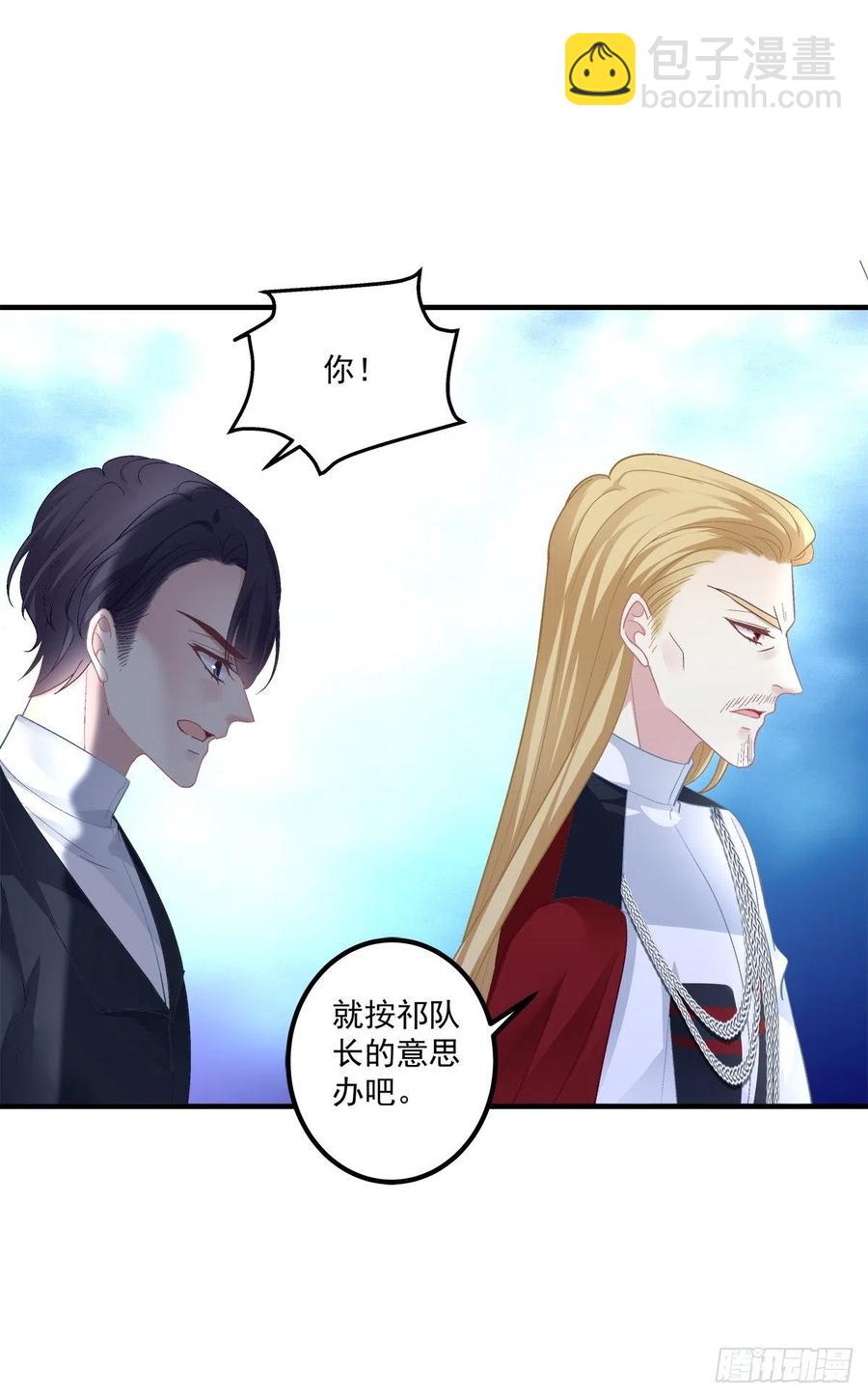 你是我妈妈吗?!(1/2)-第108话