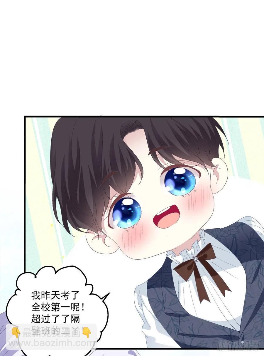 你是我妈妈吗?!(1/2)-第108话