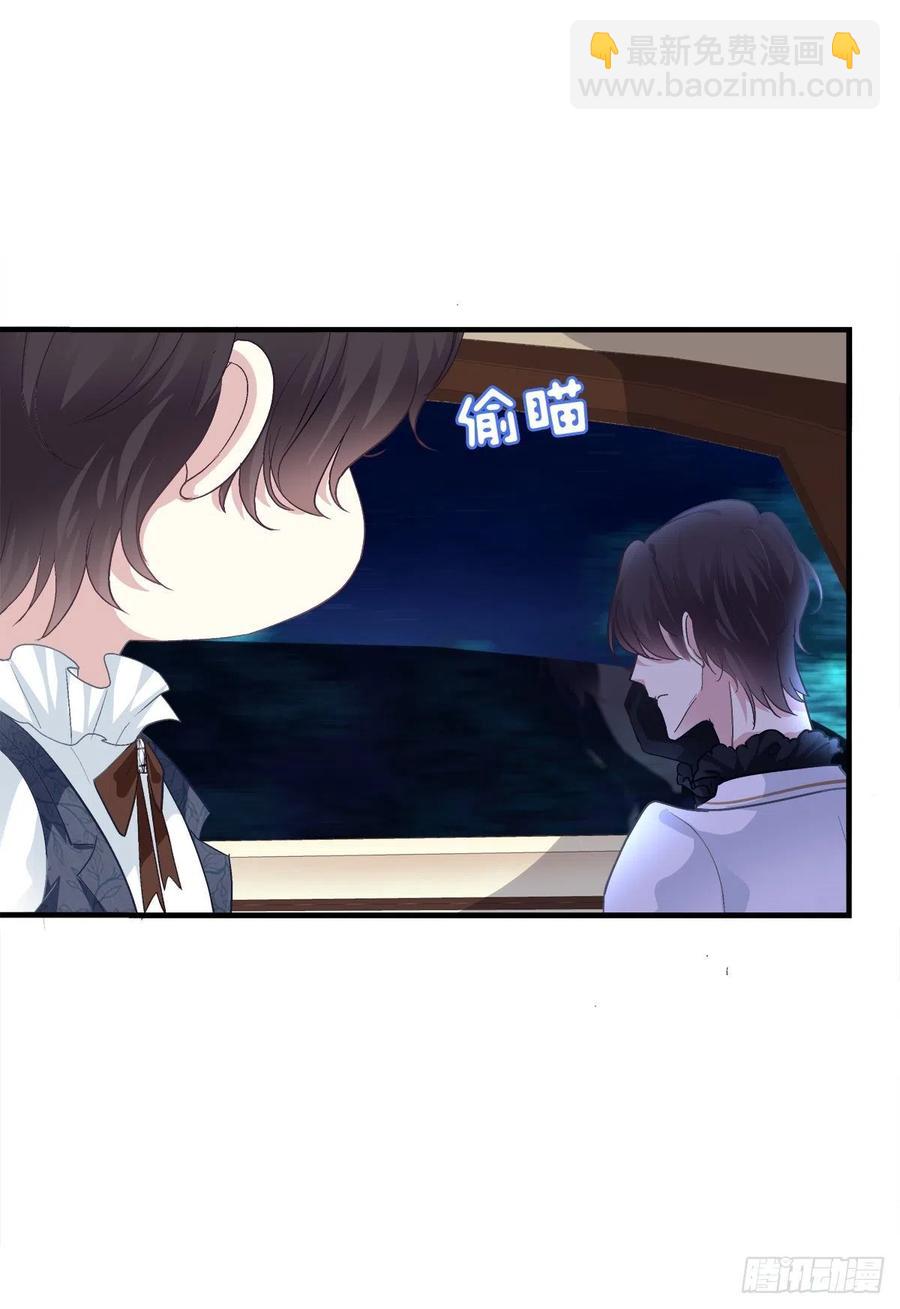 你是我妈妈吗?!(1/2)-第108话
