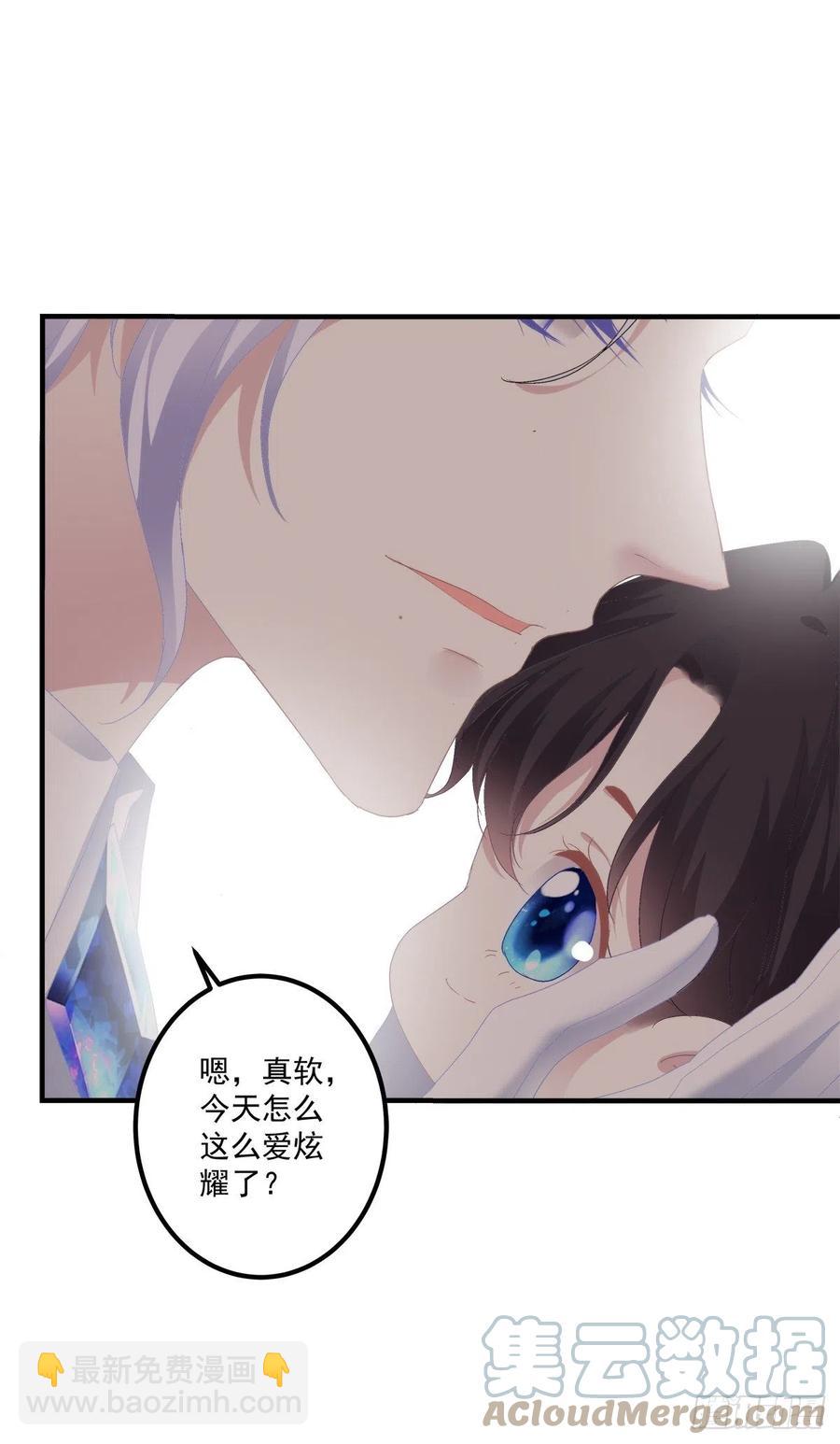 你是我妈妈吗?!(1/2)-第108话