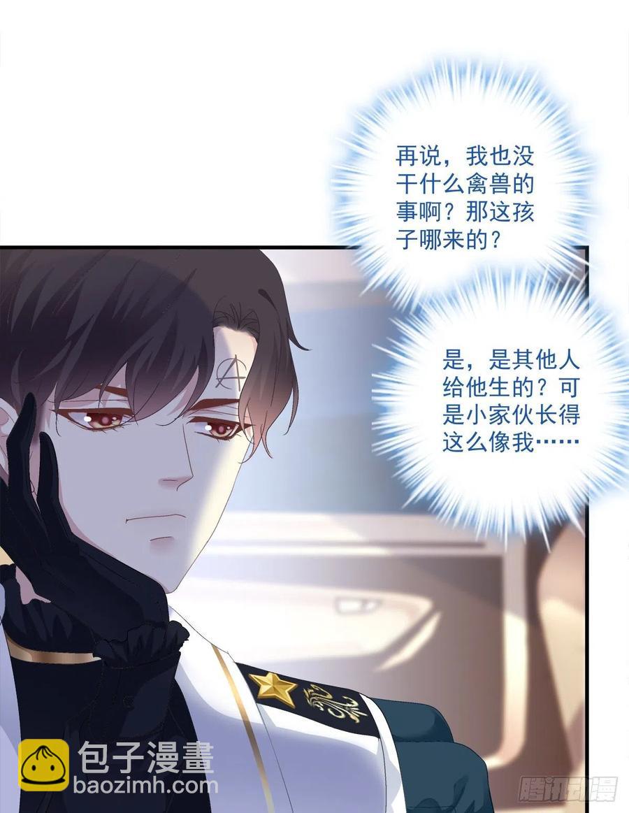 你是我妈妈吗?!(1/2)-第108话