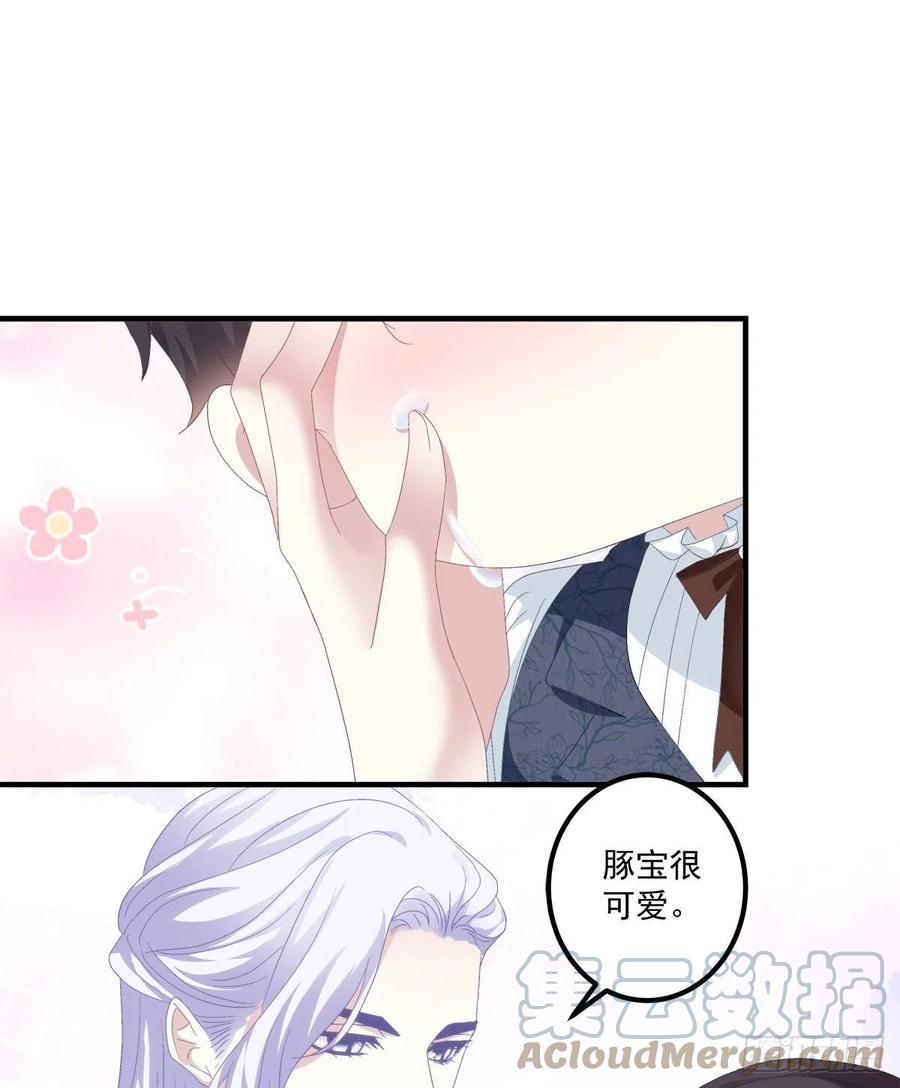 你是我妈妈吗?!(1/2)-第108话