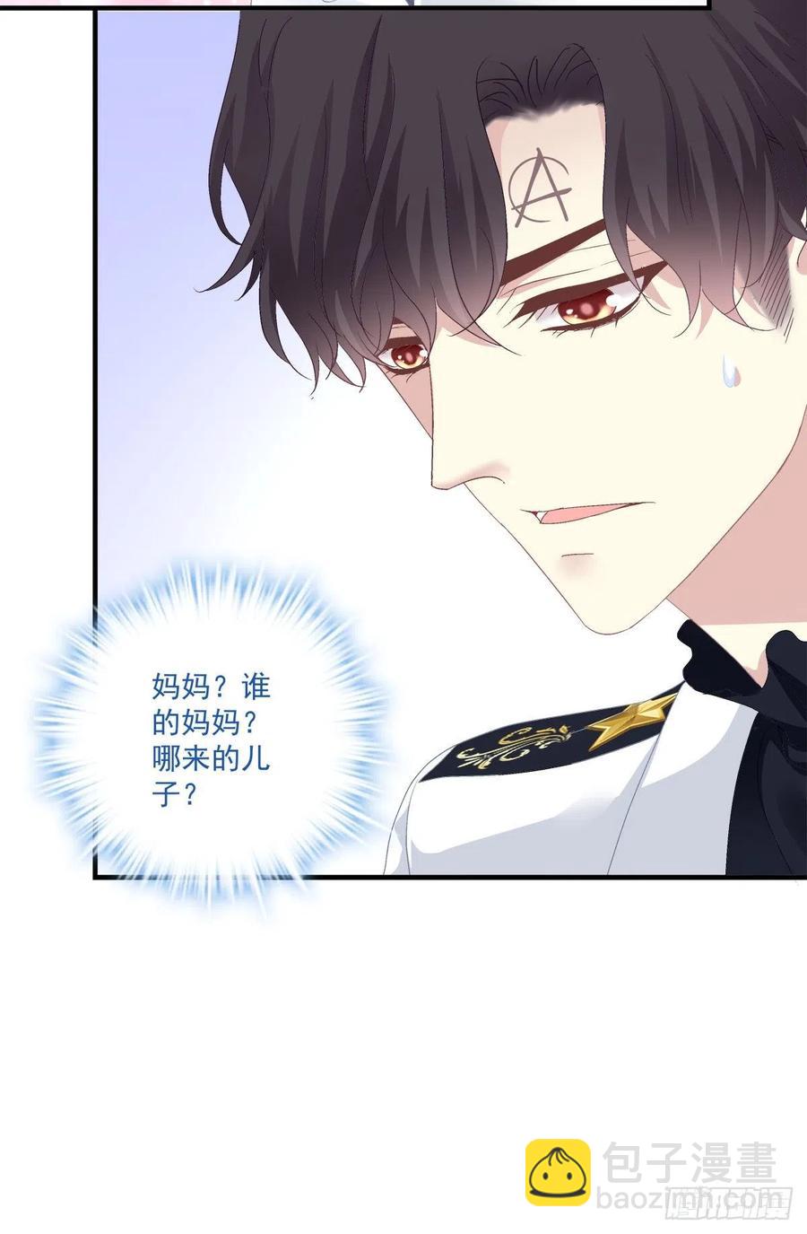 你是我妈妈吗?!(1/2)-第108话