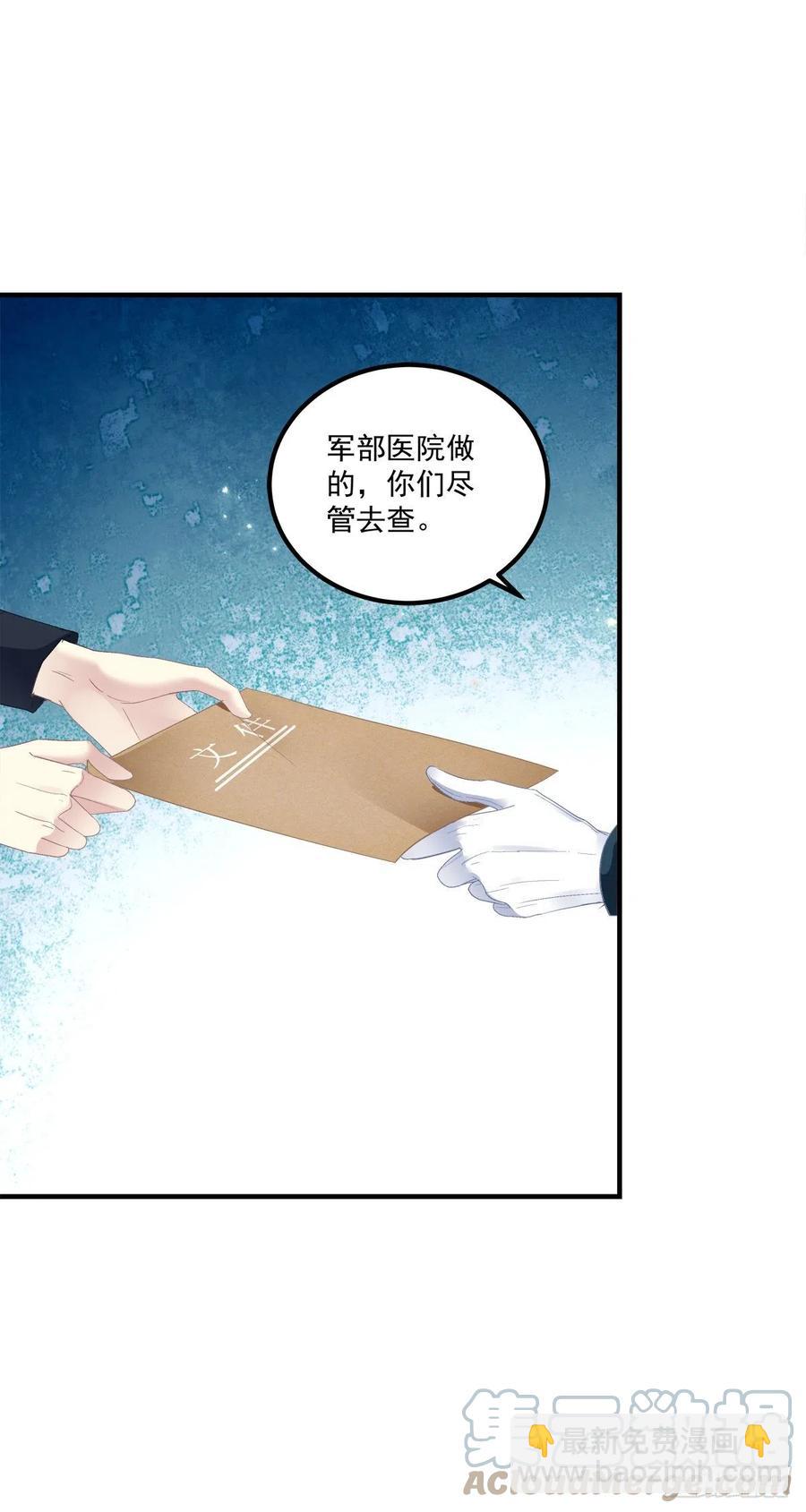 你是我妈妈吗?!(1/2)-第108话