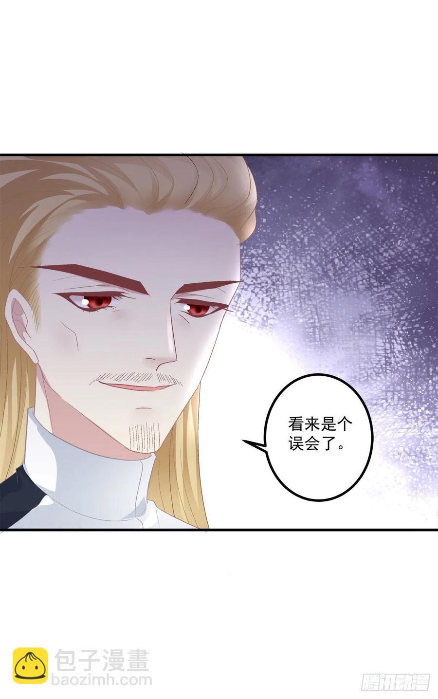 你是我妈妈吗?!(1/2)-第108话