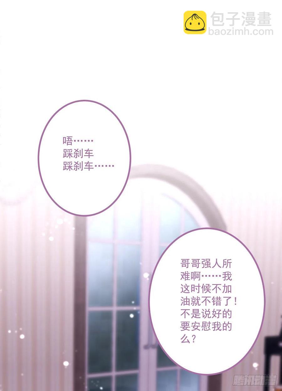 一家三口的甜蜜生活！(1/2)-第110话