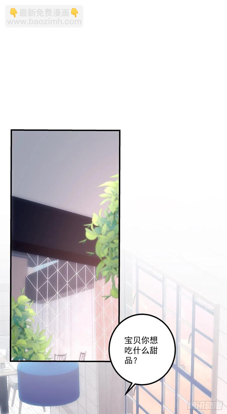 一家三口的甜蜜生活！(1/2)-第110话