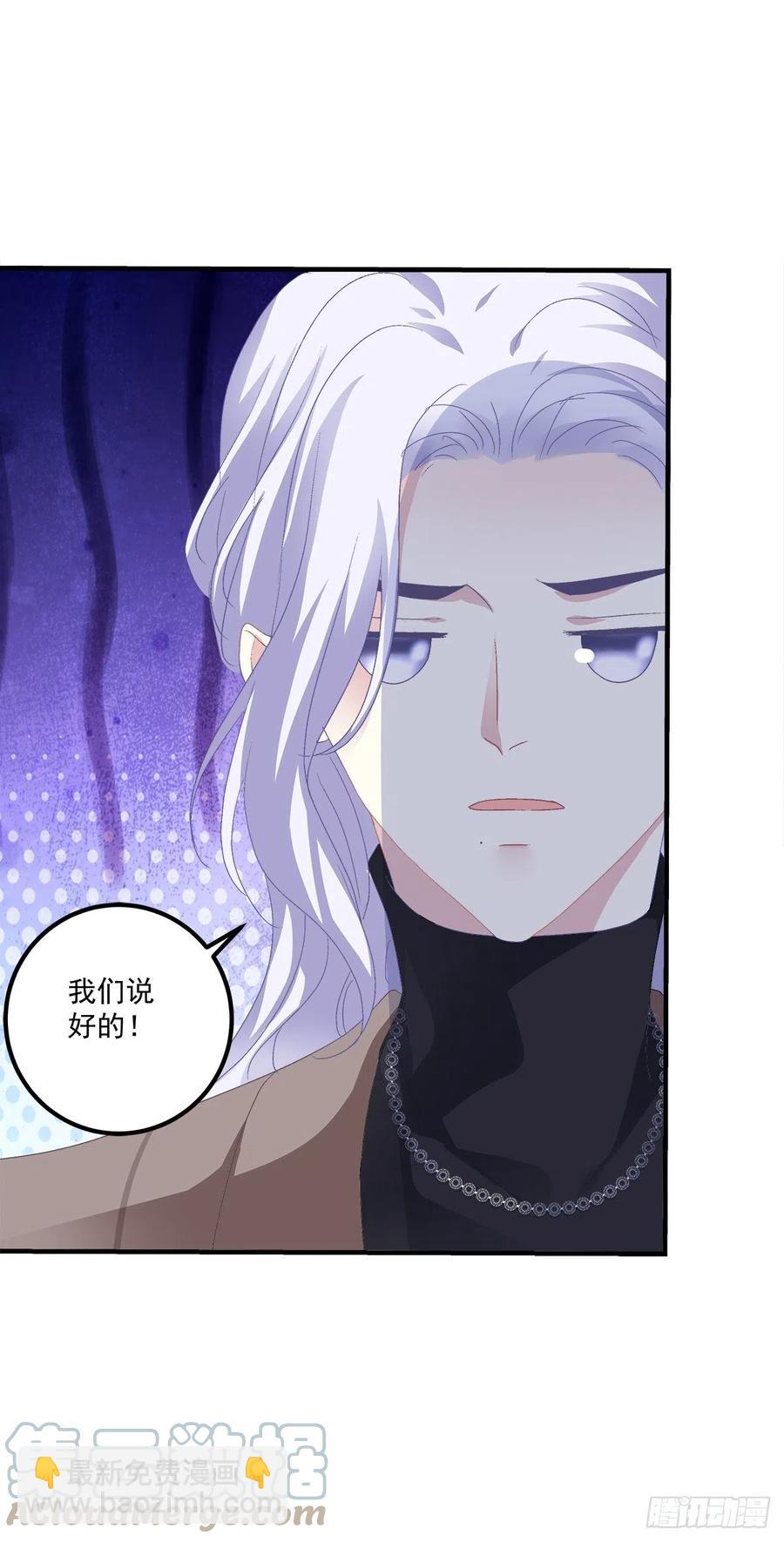 一家三口的甜蜜生活！(1/2)-第110话