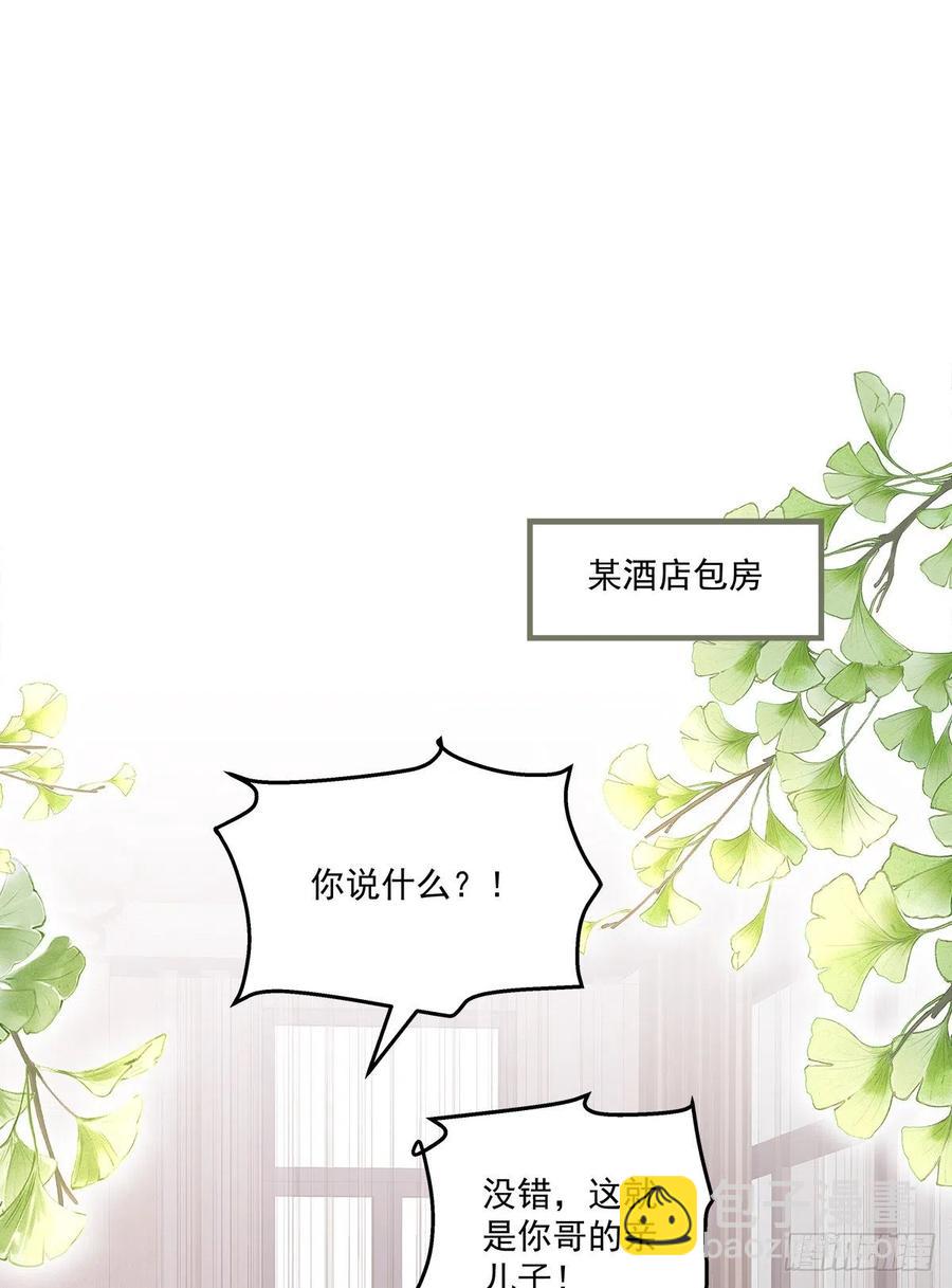 一家三口的甜蜜生活！(1/2)-第110话