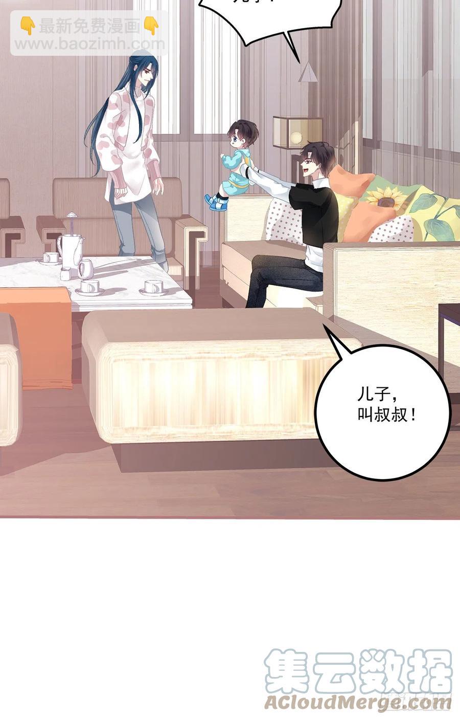 一家三口的甜蜜生活！(1/2)-第110话