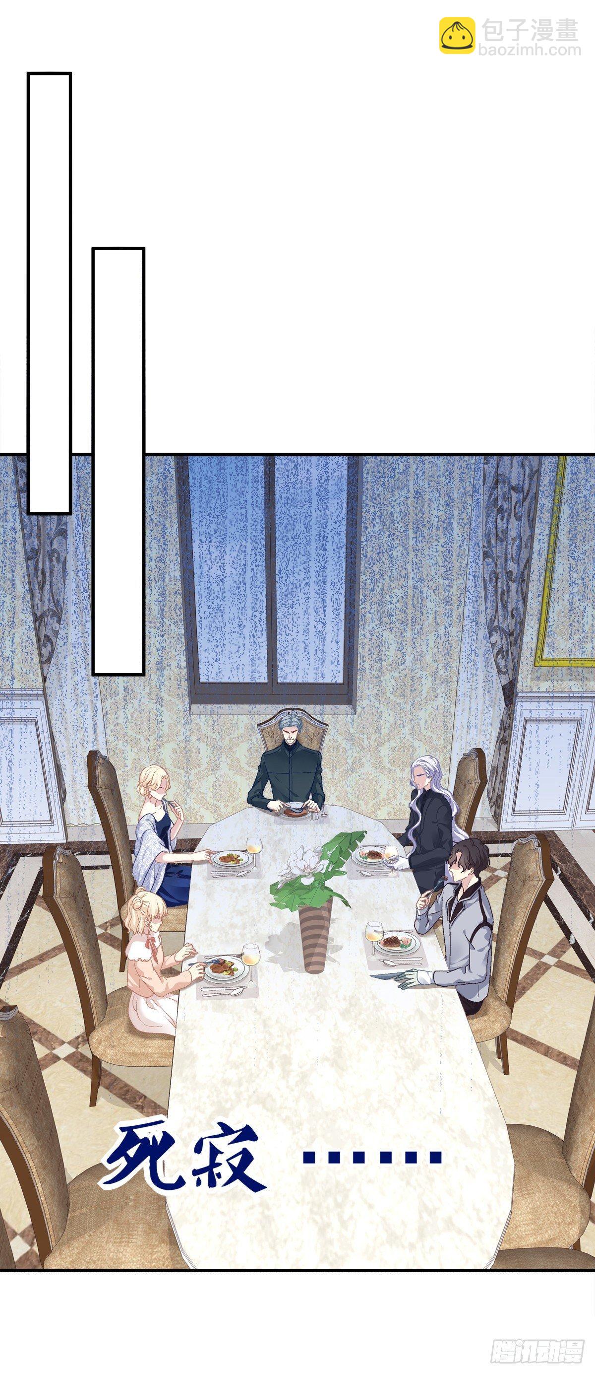 丑媳见公婆！(1/2)-第12话