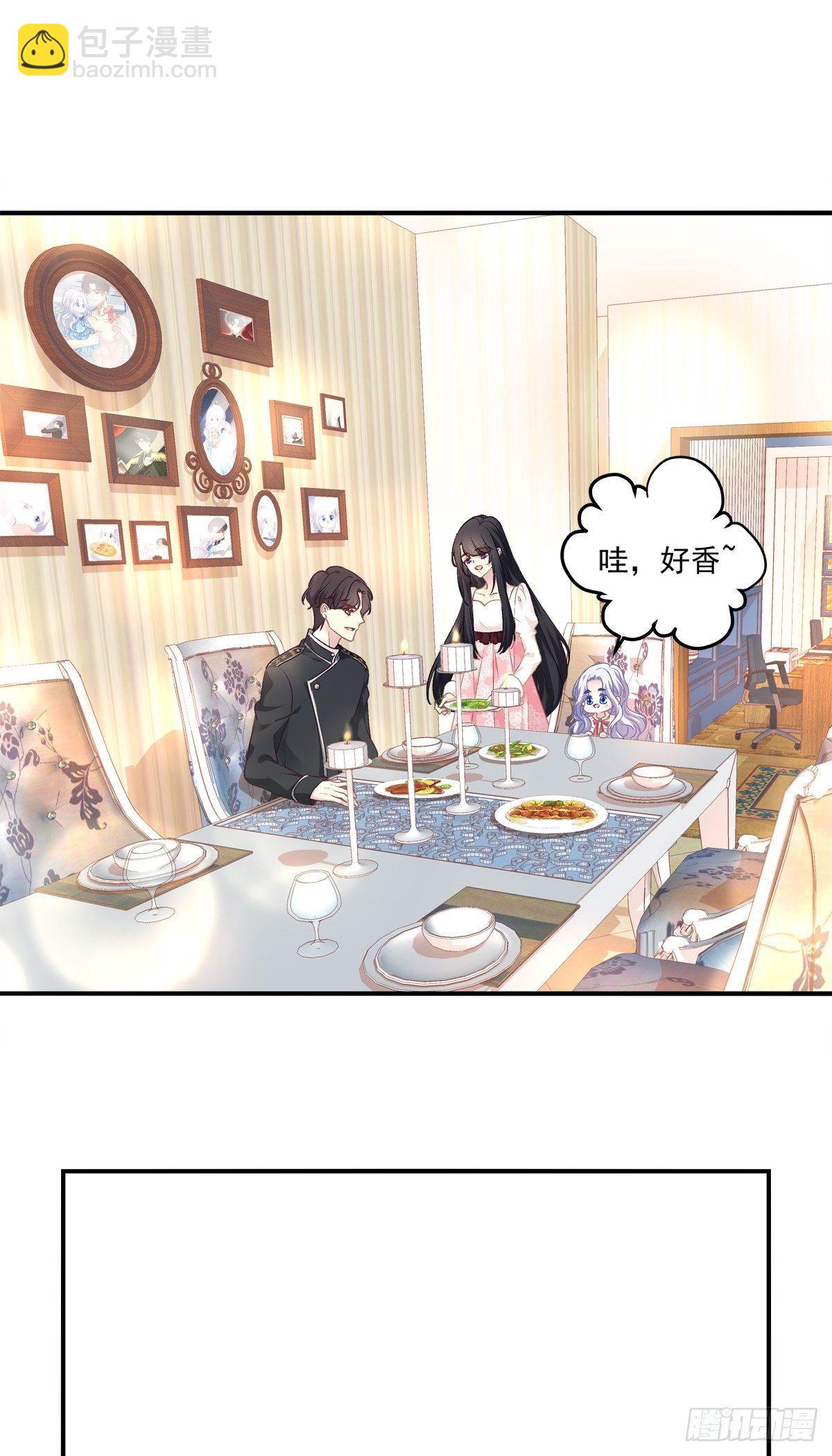 丑媳见公婆！(1/2)-第12话