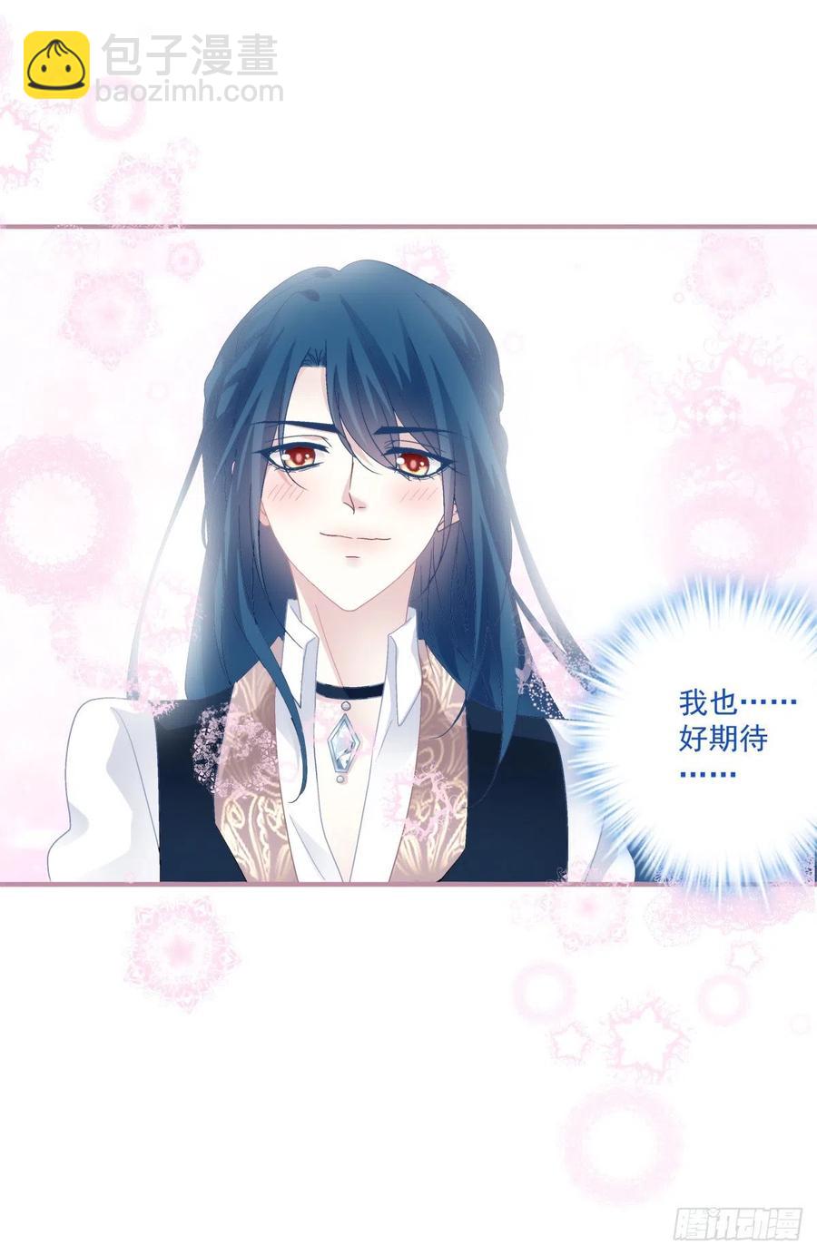 终身难忘的订婚！-第112话