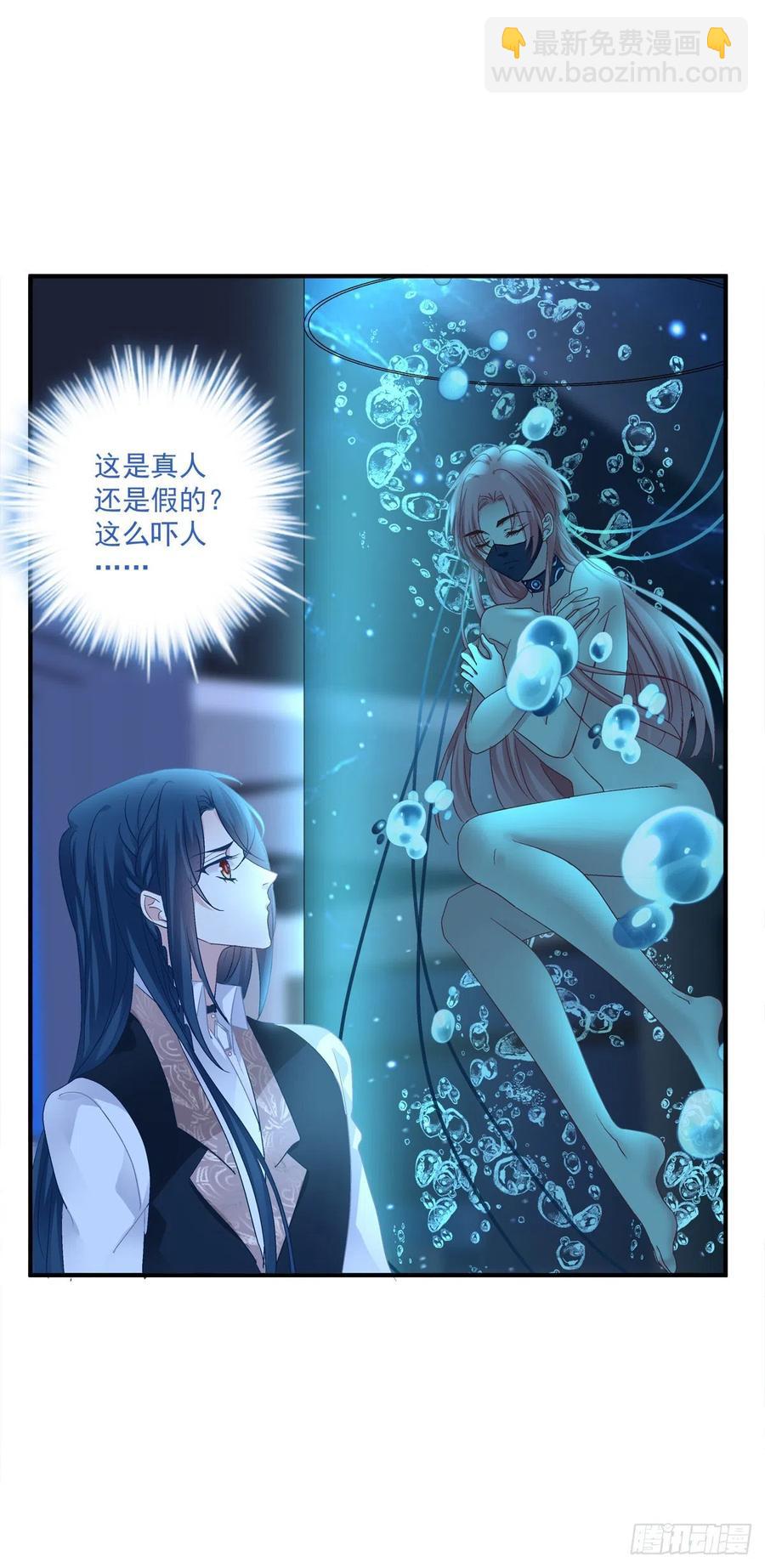 终身难忘的订婚！-第112话