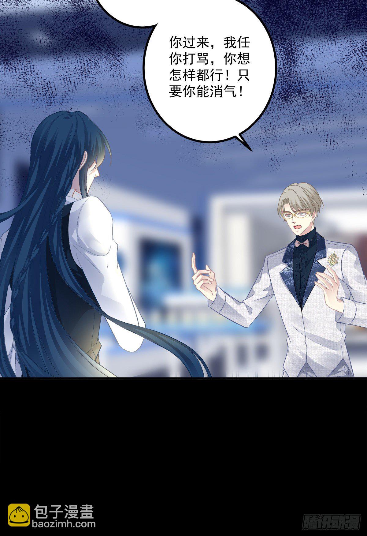 无处可逃！-第114话