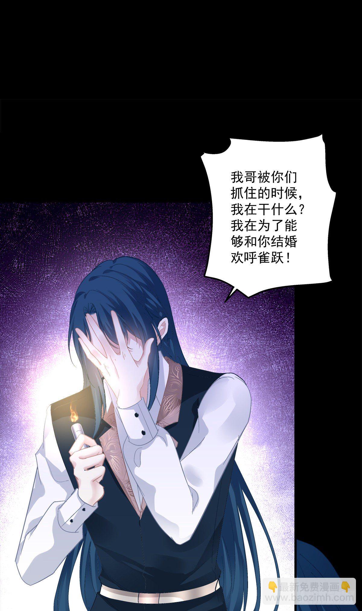 无处可逃！-第114话